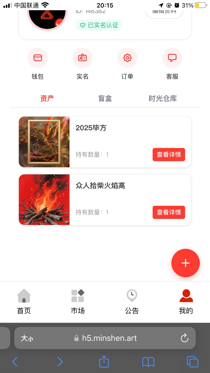 替你们试试水，反正也就包烟钱

11 / 作者:从前从前从前从前1 / 