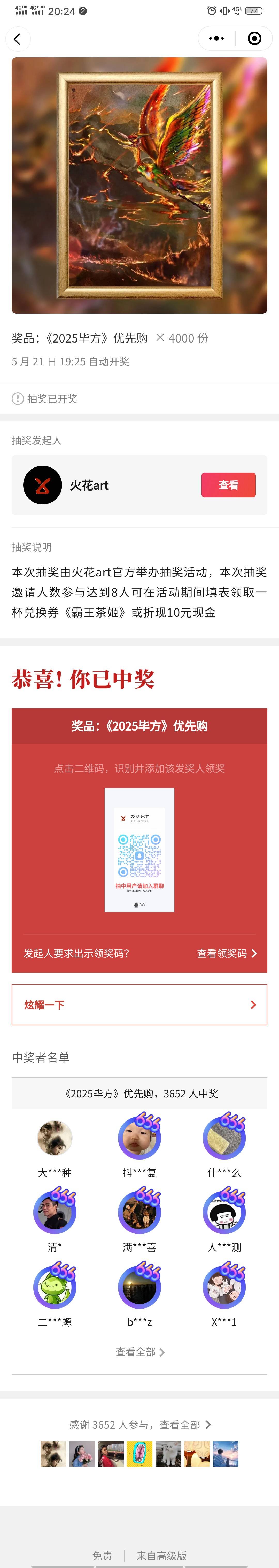 替你们试试水，反正也就包烟钱

46 / 作者:大冤种本种 / 