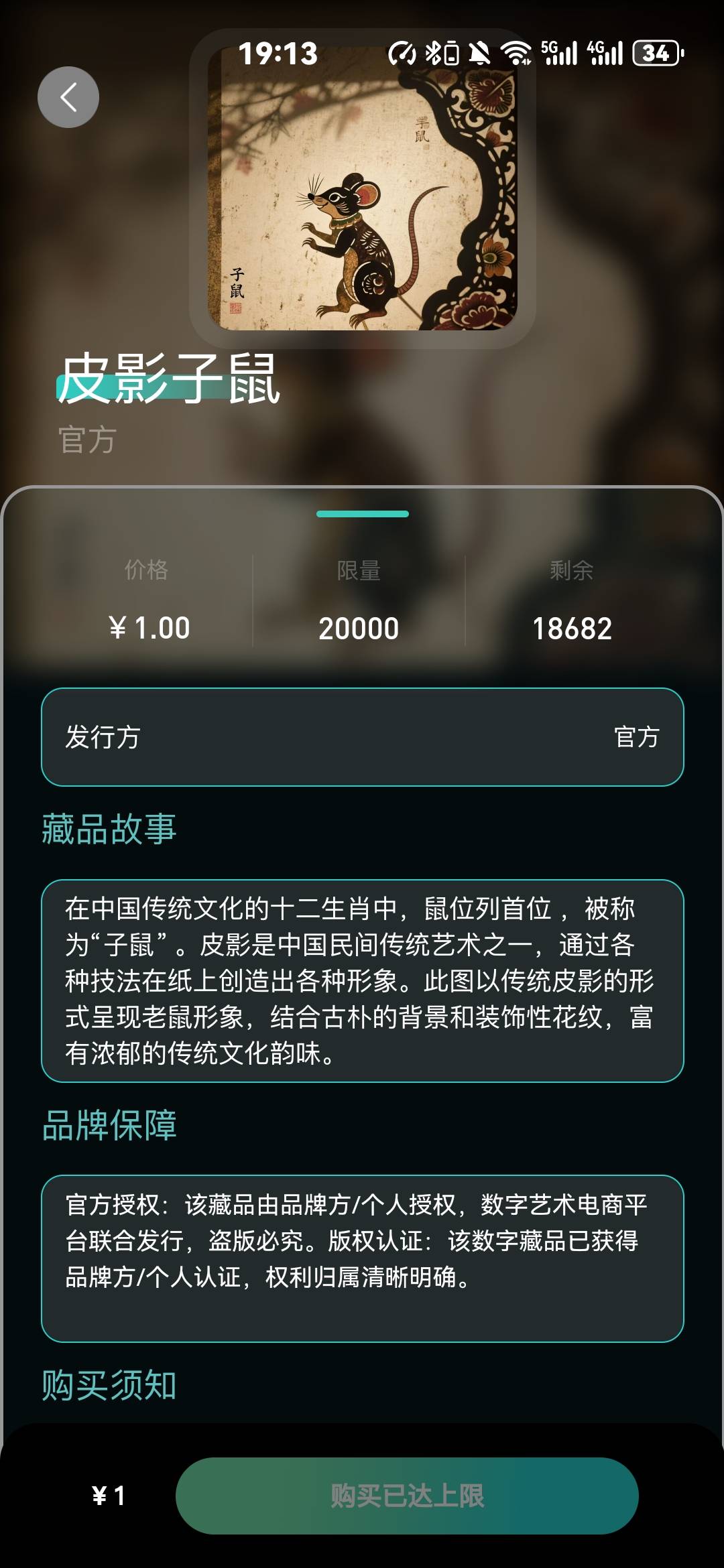 潮链星晖有没有人玩

9 / 作者:比奇堡的痞老板 / 