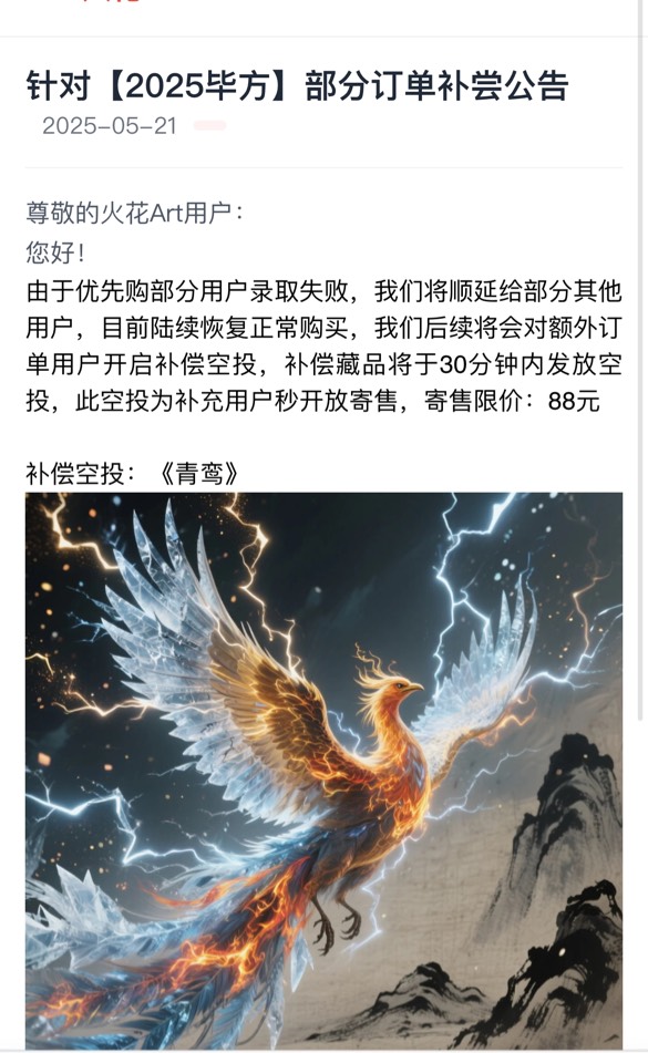 白给啊

37 / 作者:从前从前从前从前1 / 