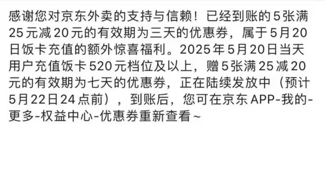 东哥牛b了   一个号给10张   吃不完  根本吃不完

96 / 作者:我真的不想撸毛 / 