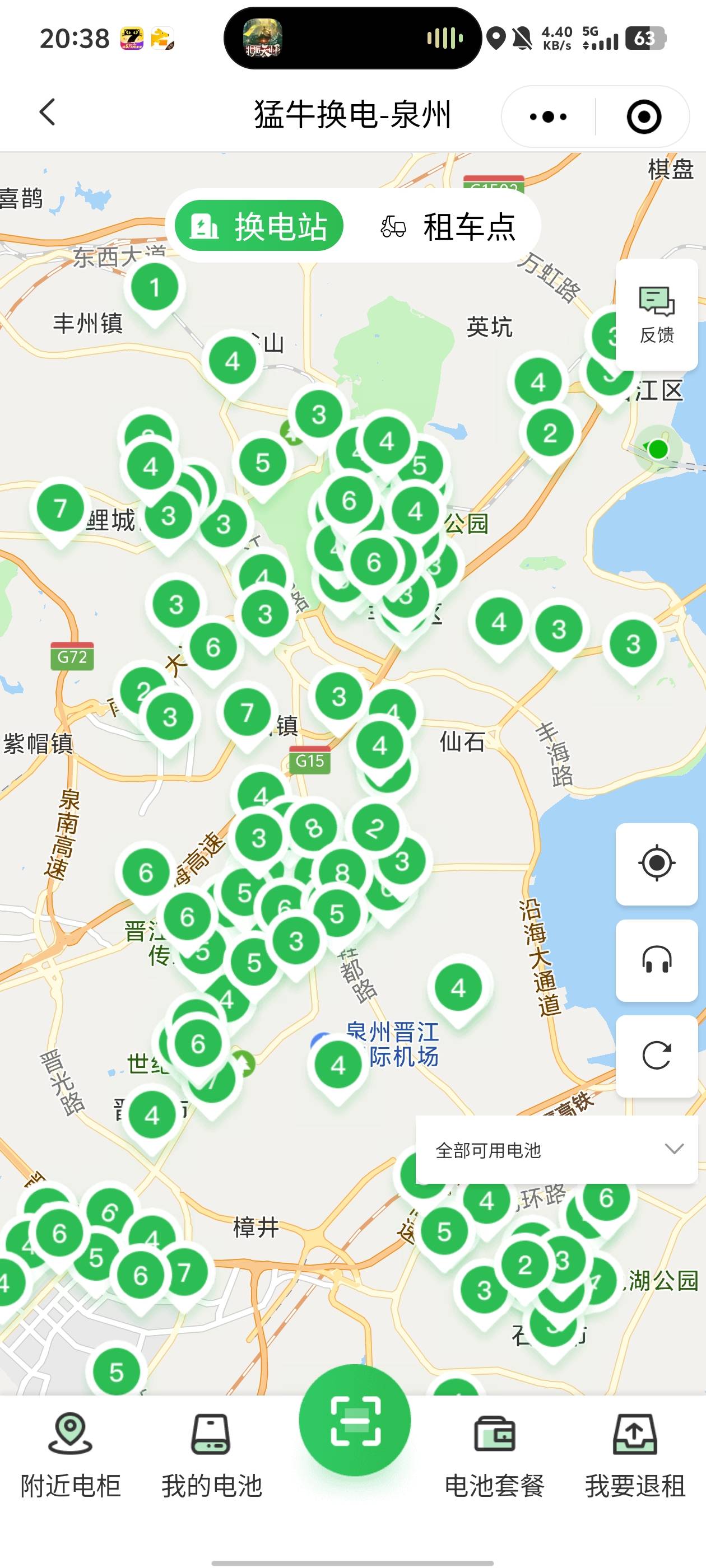 贪小便宜就吃大亏，189买了一个月60V30A這锂换电，官方显示能骑60-80公里，实际骑个2062 / 作者:qytdlbll / 