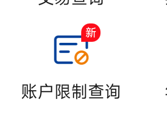 北部湾银行线上能不能解非拒？

77 / 作者:打击过度 / 