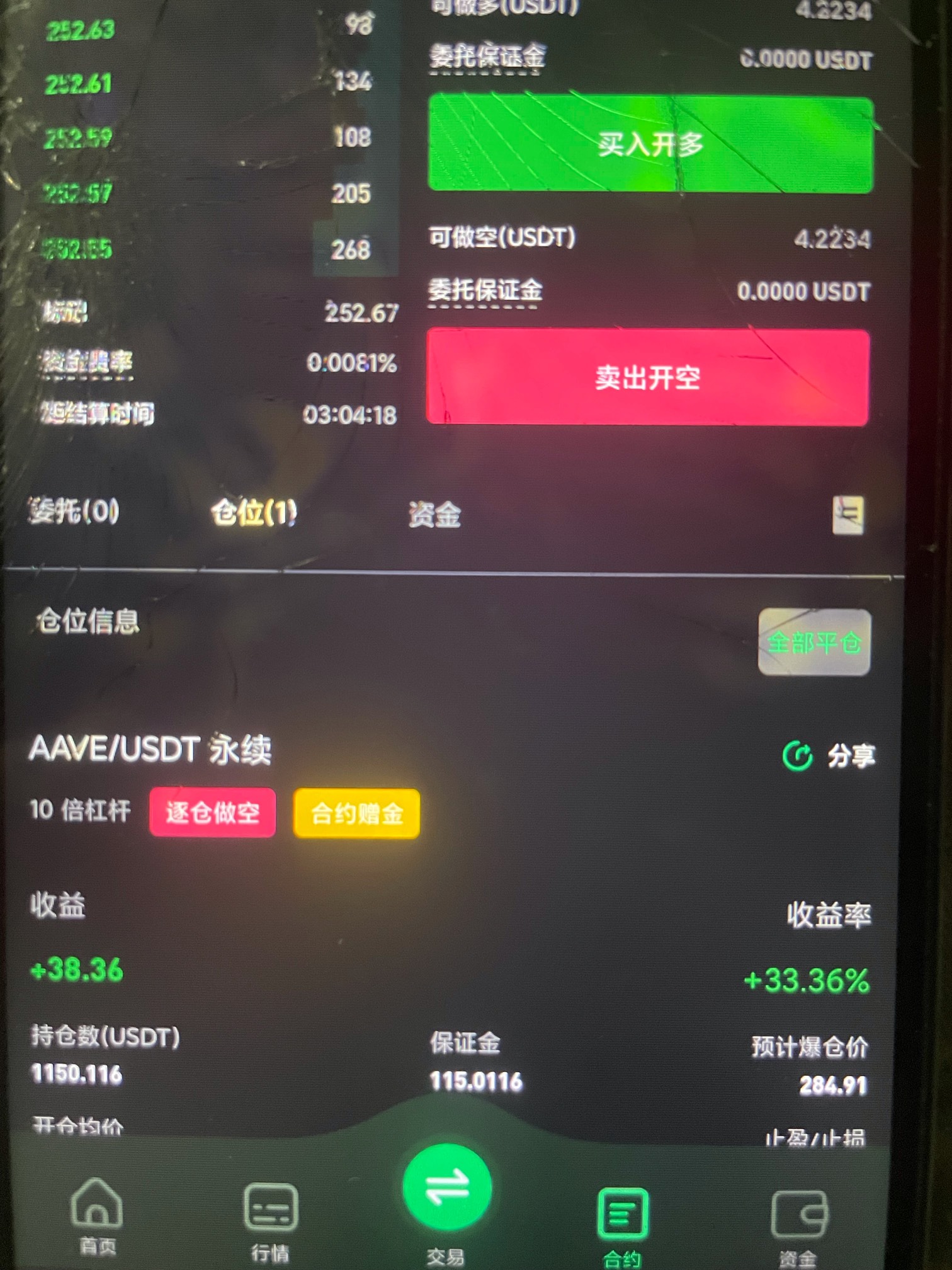 币王还有老哥在打吗，第一波50已爆 第二波吉祥物送的这个管多久

13 / 作者:歌 / 