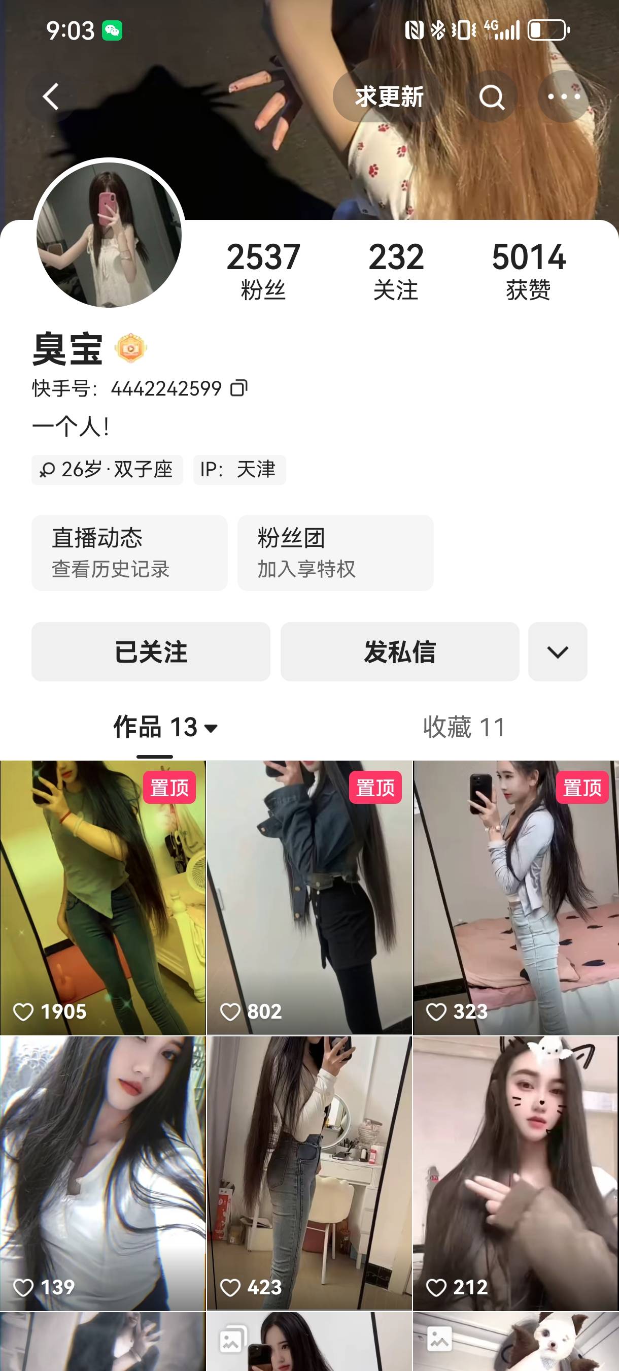 挂出来，这个T路狗，害我损失128毛，雪上加霜




45 / 作者:重生之不再打狗 / 