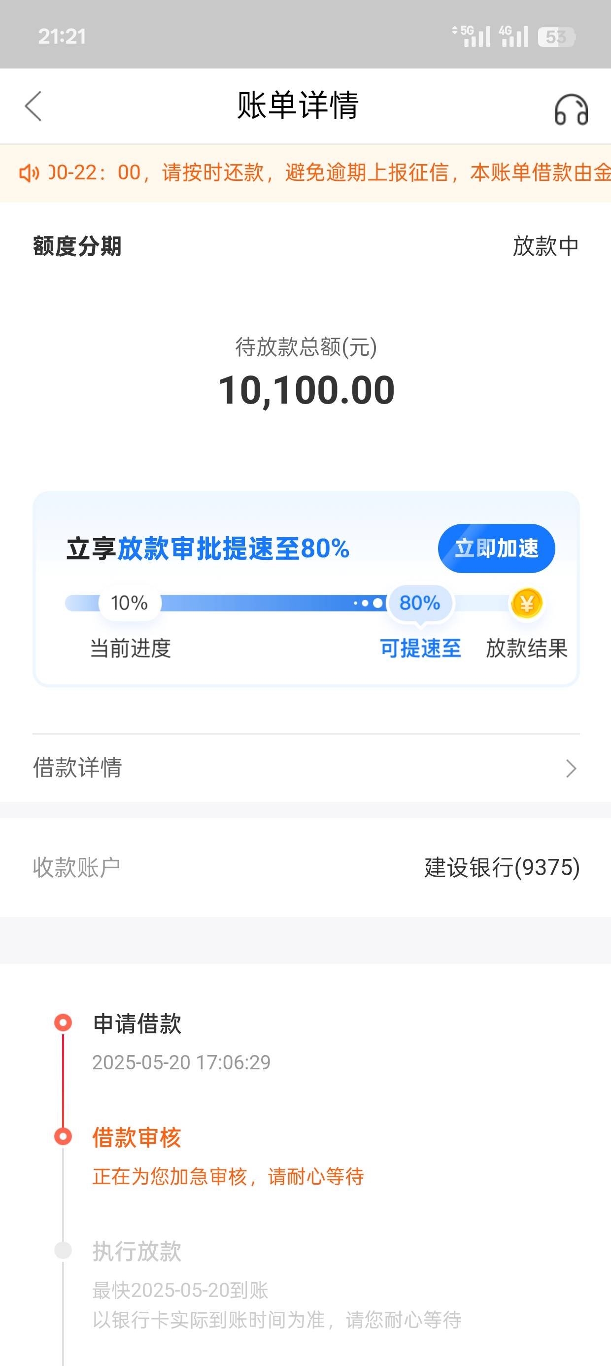 淘宝先用后付不能买京东e卡吗

50 / 作者:可可托海 / 