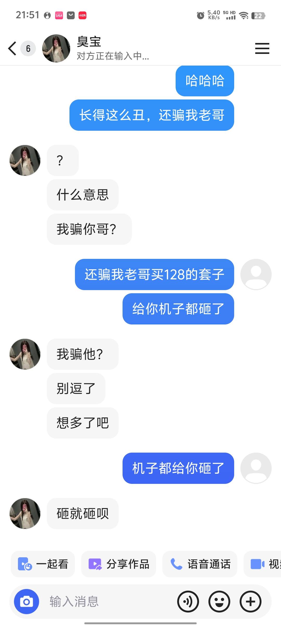 @重生之不再打狗 

54 / 作者:cccccci / 