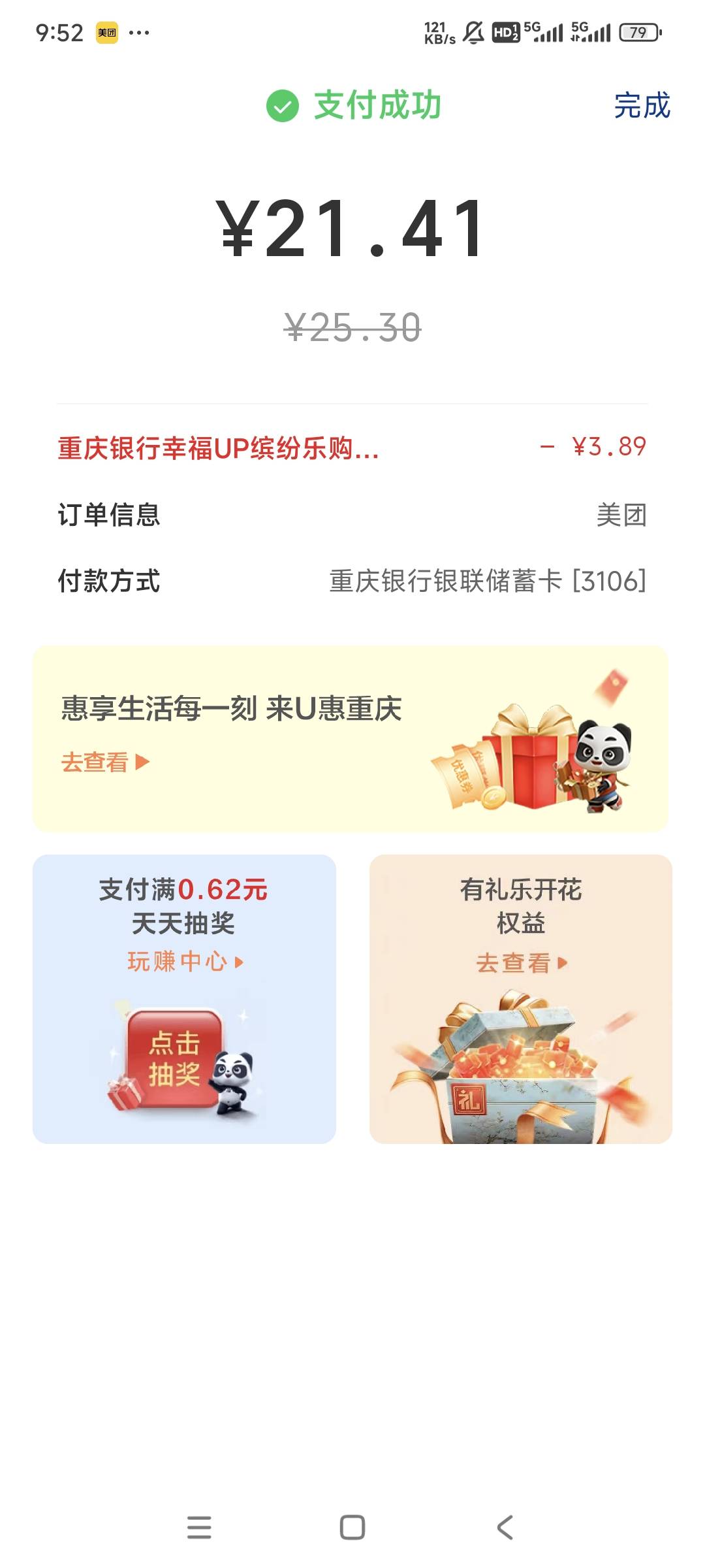 热天来了，重庆热得遭不住，美宜佳进货时间到，今晚上把这些喝了再睡


45 / 作者:曾经遗忘的角落 / 