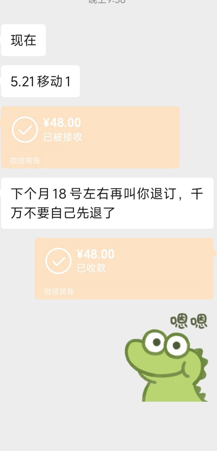 大毛


68 / 作者:无希望 / 