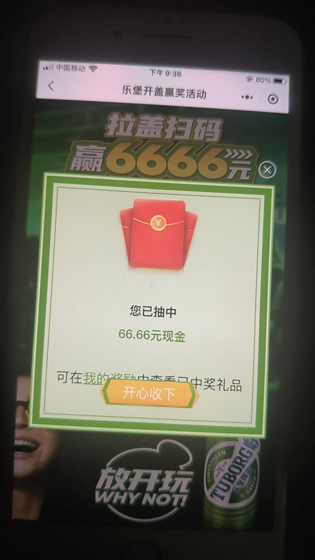 冲啊

9 / 作者:不捉老鼠的猫、 / 