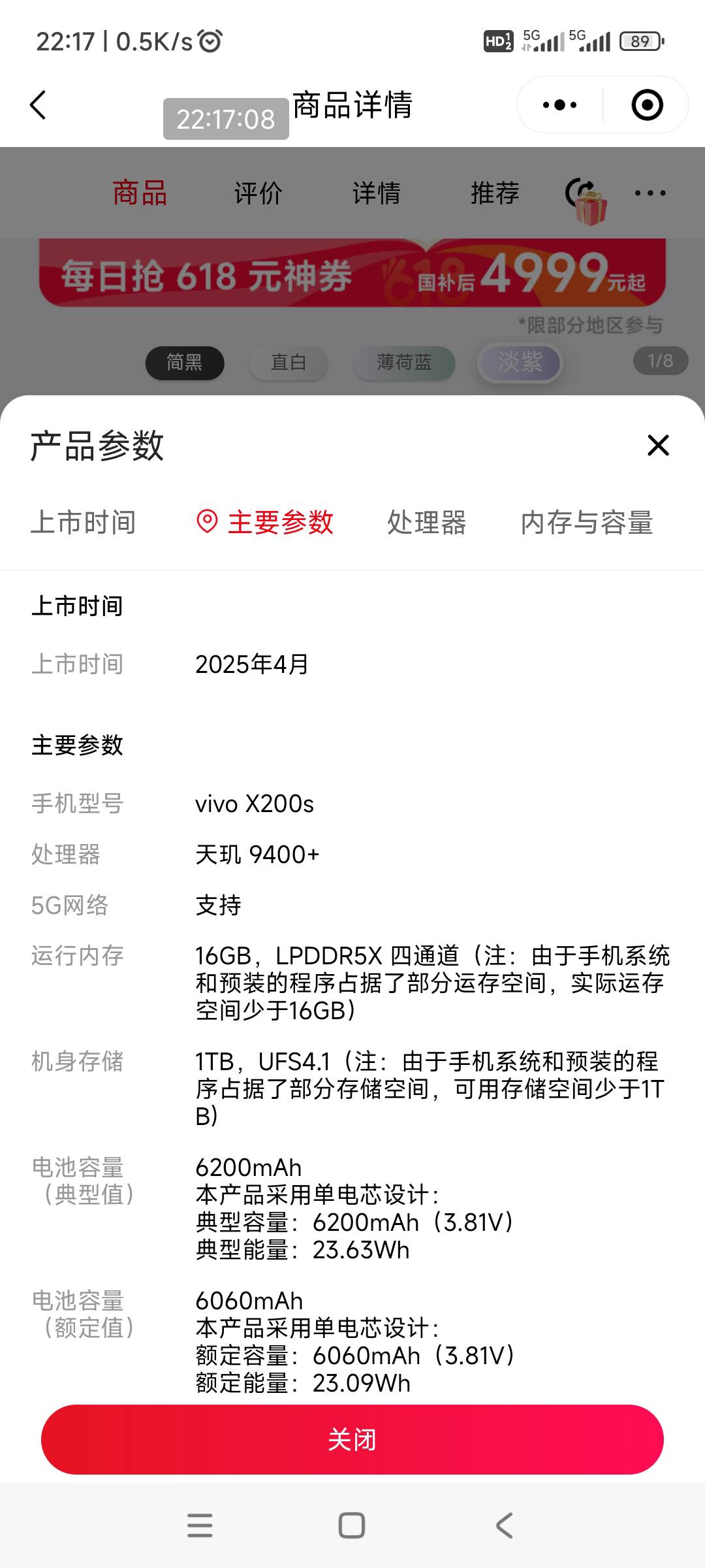 老哥们，这手机怎么样？买不买


50 / 作者:回忆如烟烟如梦 / 