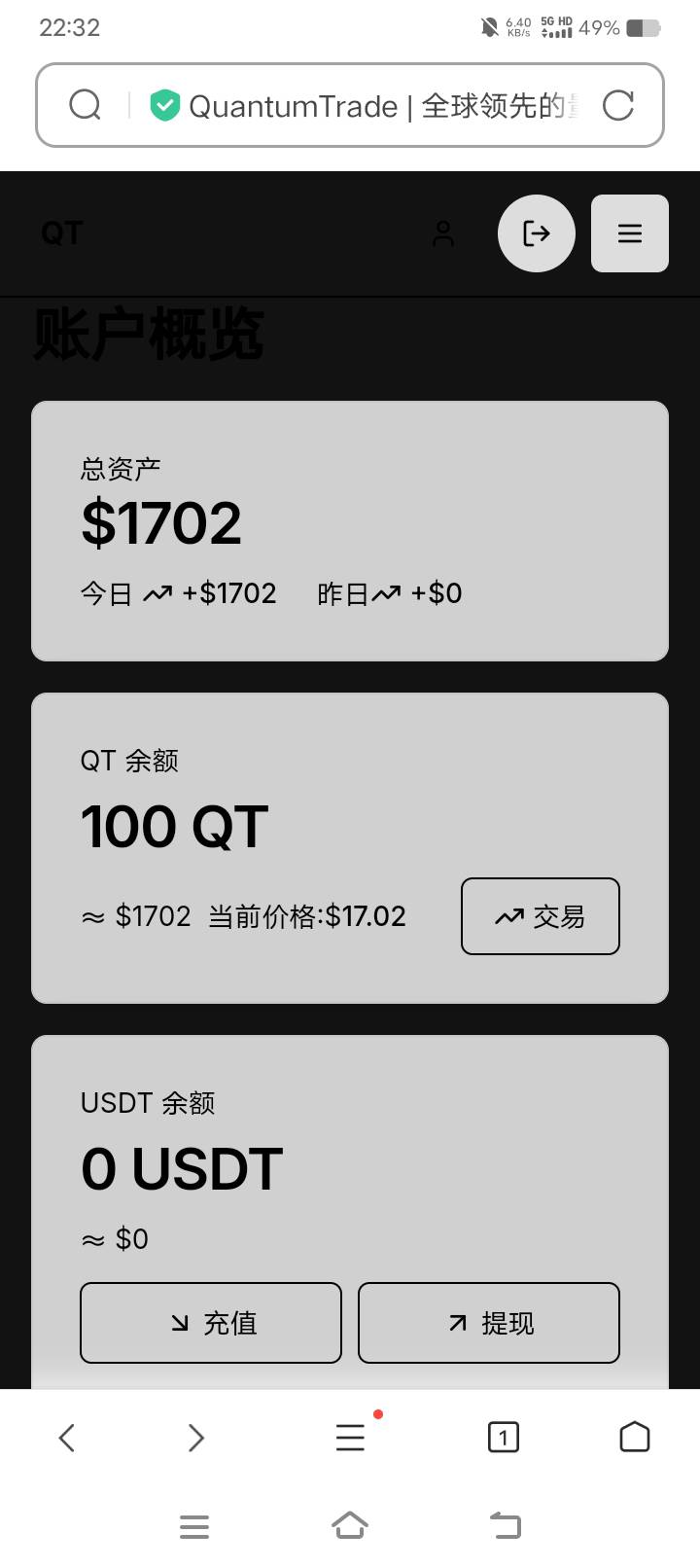 这个也太扯淡了 注册就送大几千？还说24号开始最低值1＄  好假啊 而且连个app都没有

39 / 作者:鹤山 / 