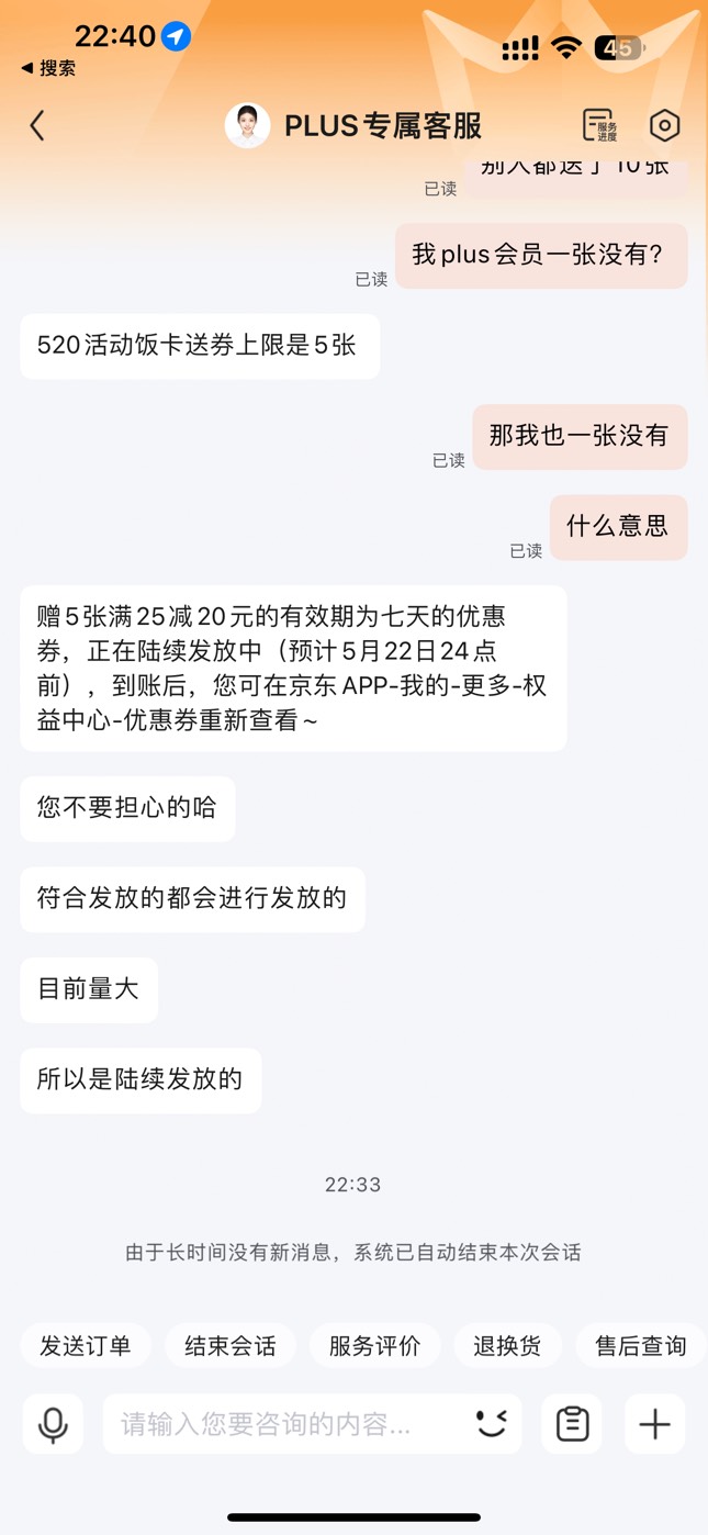 cs京东一张没有

52 / 作者:太难了～— / 