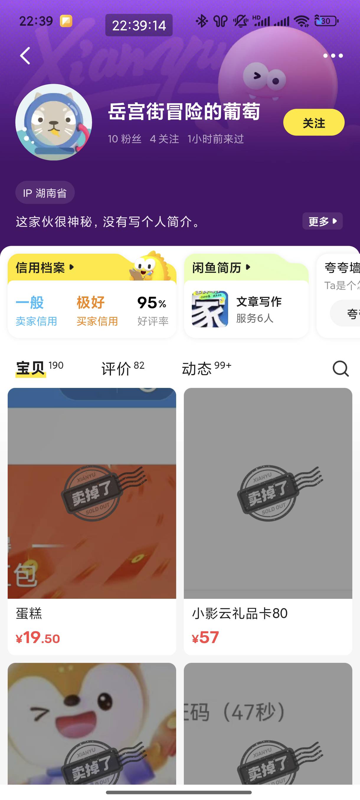 这个挂壁仔昨天用一种话术，以吞包为借口，想白嫖燕云20，你TM真的是活不起了，你一辈6 / 作者:恭喜发财zy / 