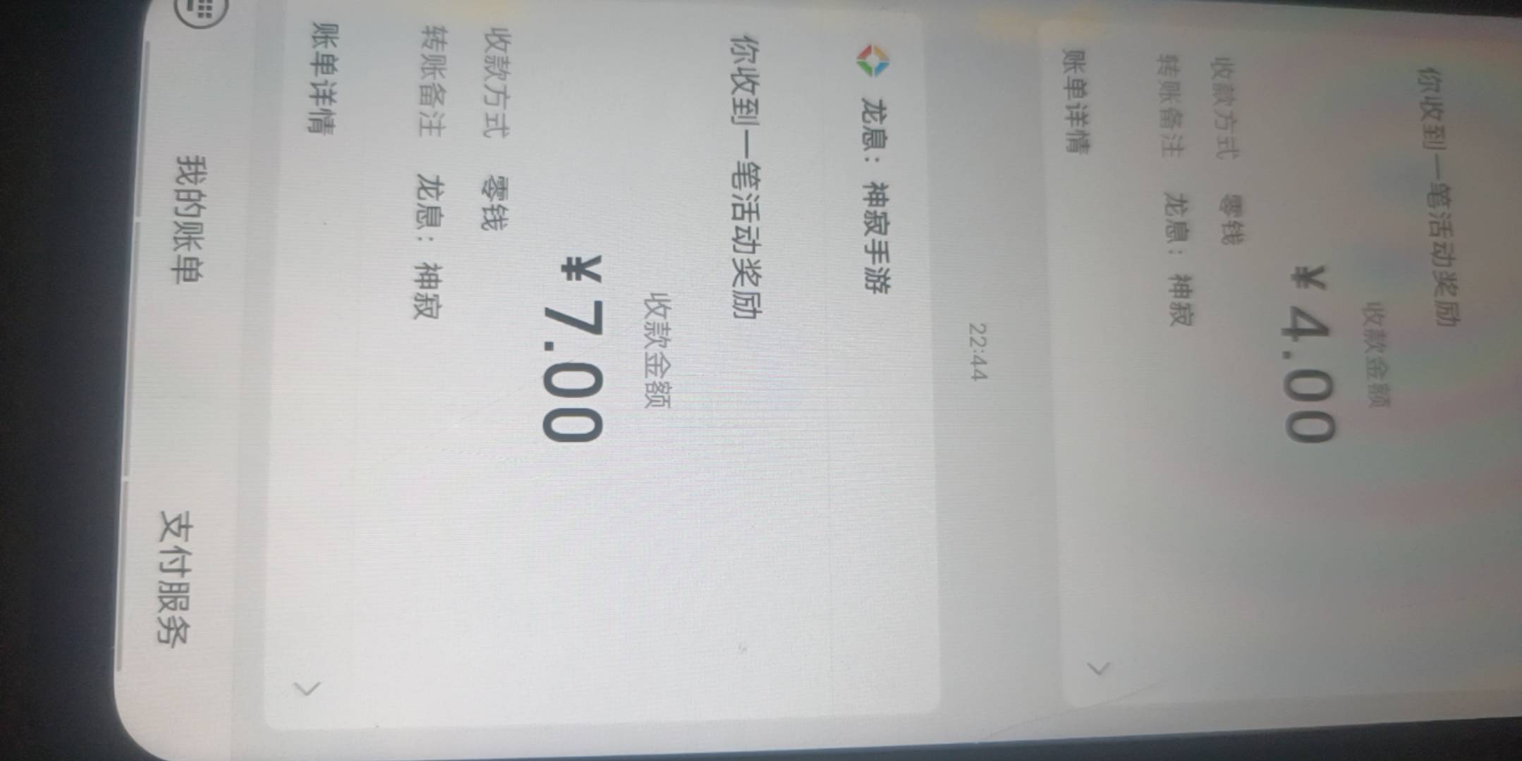 龙息v的65级包没了21 / 作者:微笑面对生活2 / 