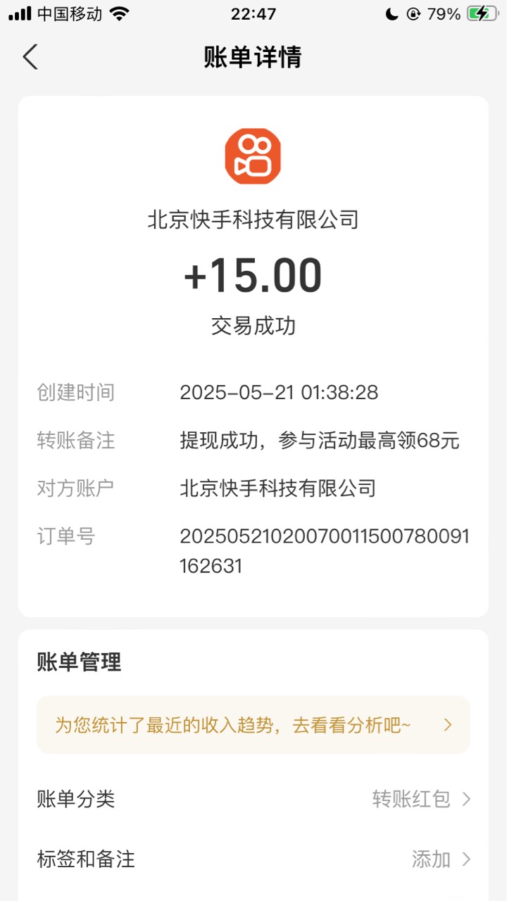 没毛只能干抖音快手


59 / 作者:小熊科技 / 