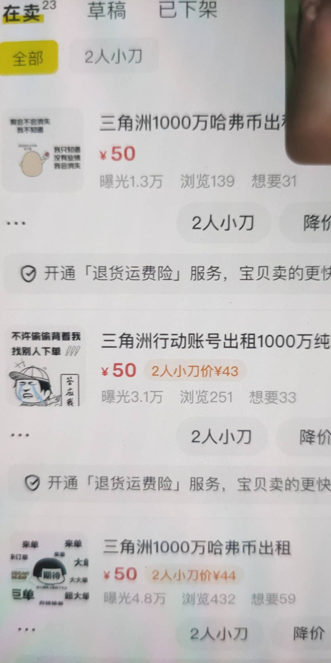 三角洲最近租号是不是不好租了
30 / 作者:A51 / 