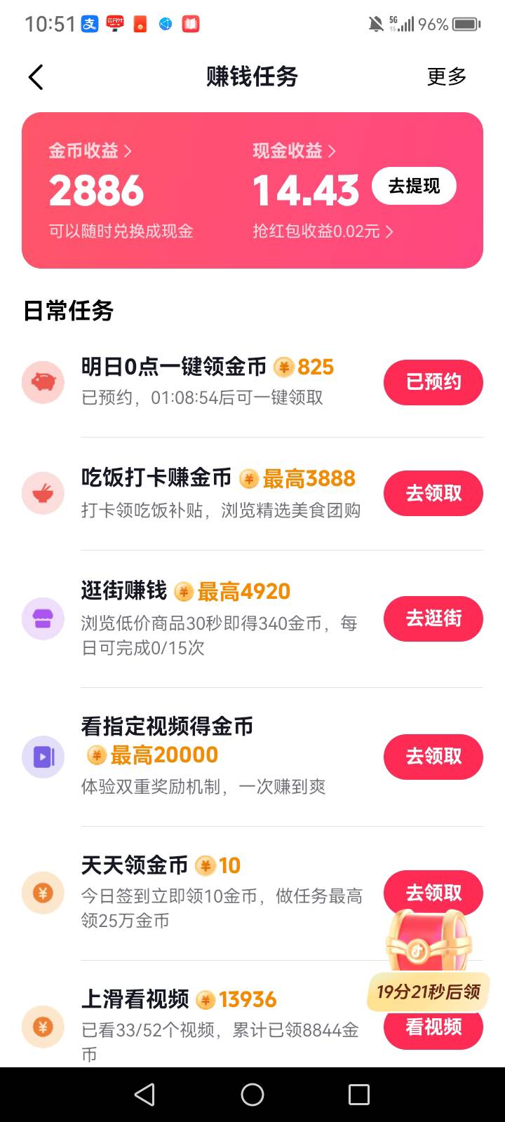 明天破0️⃣


42 / 作者:中国银行在线客服 / 