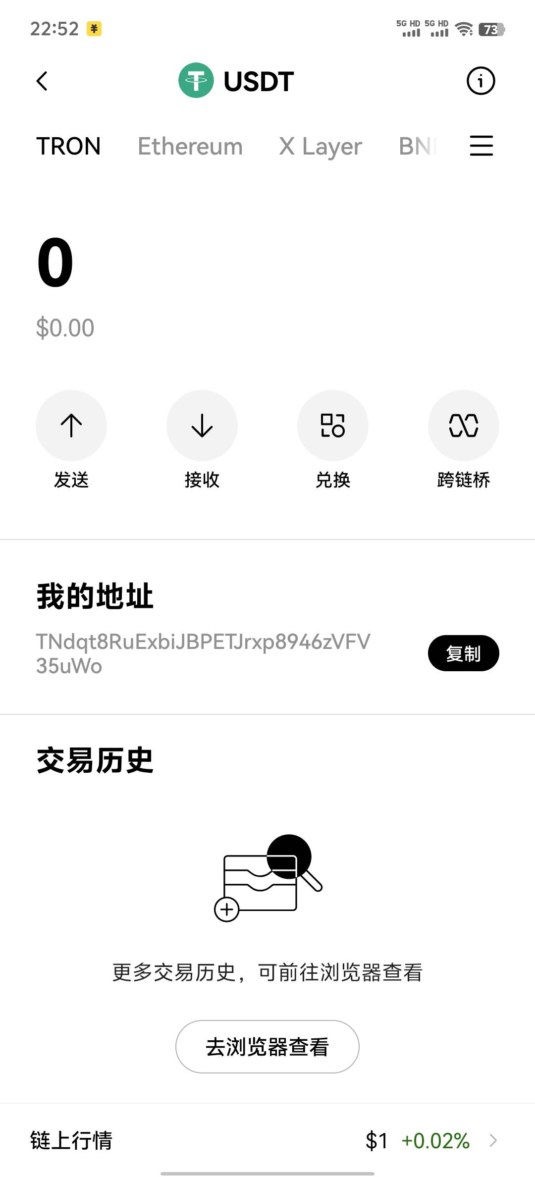 是填这个地址吗，来个告诉明白的，我从他那注册

14 / 作者:挽风与安歌 / 