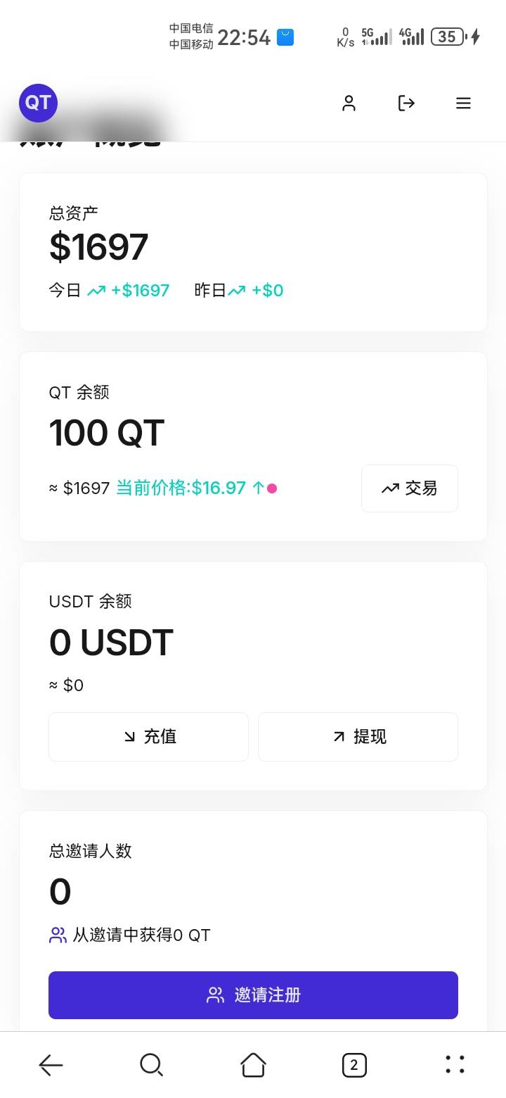 这东西app都没有，我都不敢拉人

46 / 作者:吼烦丶 / 