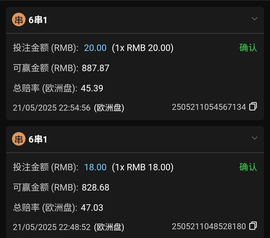 我用文迪十年好运换我中两串

58 / 作者:水多多1 / 