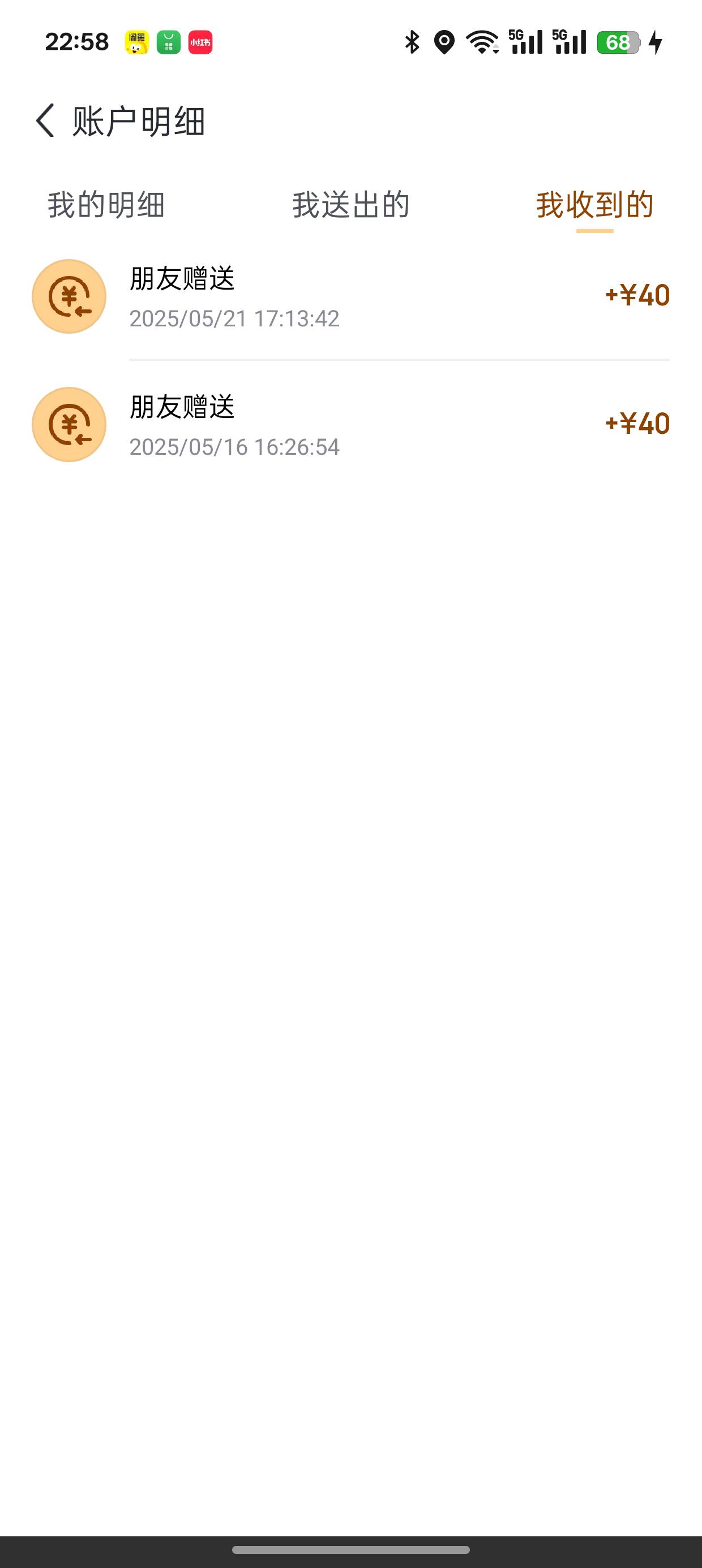 这也太慢了哇京东 一起举报的 隔这么多天才来

67 / 作者:可爱的一批 / 