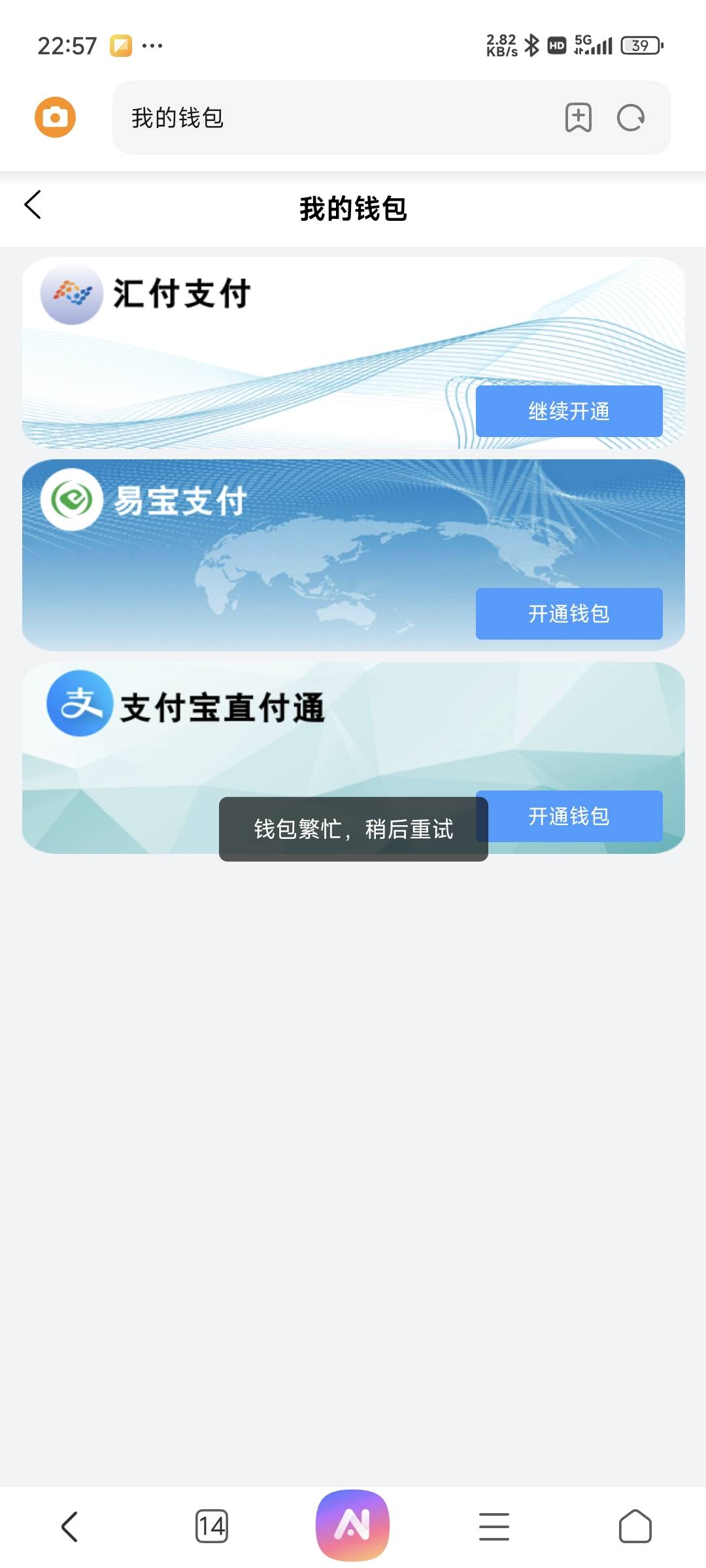 执一有鱼的出鱼最低6一个，没鱼的出平台吧，做第6个不要开钱包了，会提示频繁


96 / 作者:小姐姐羡慕妒忌 / 