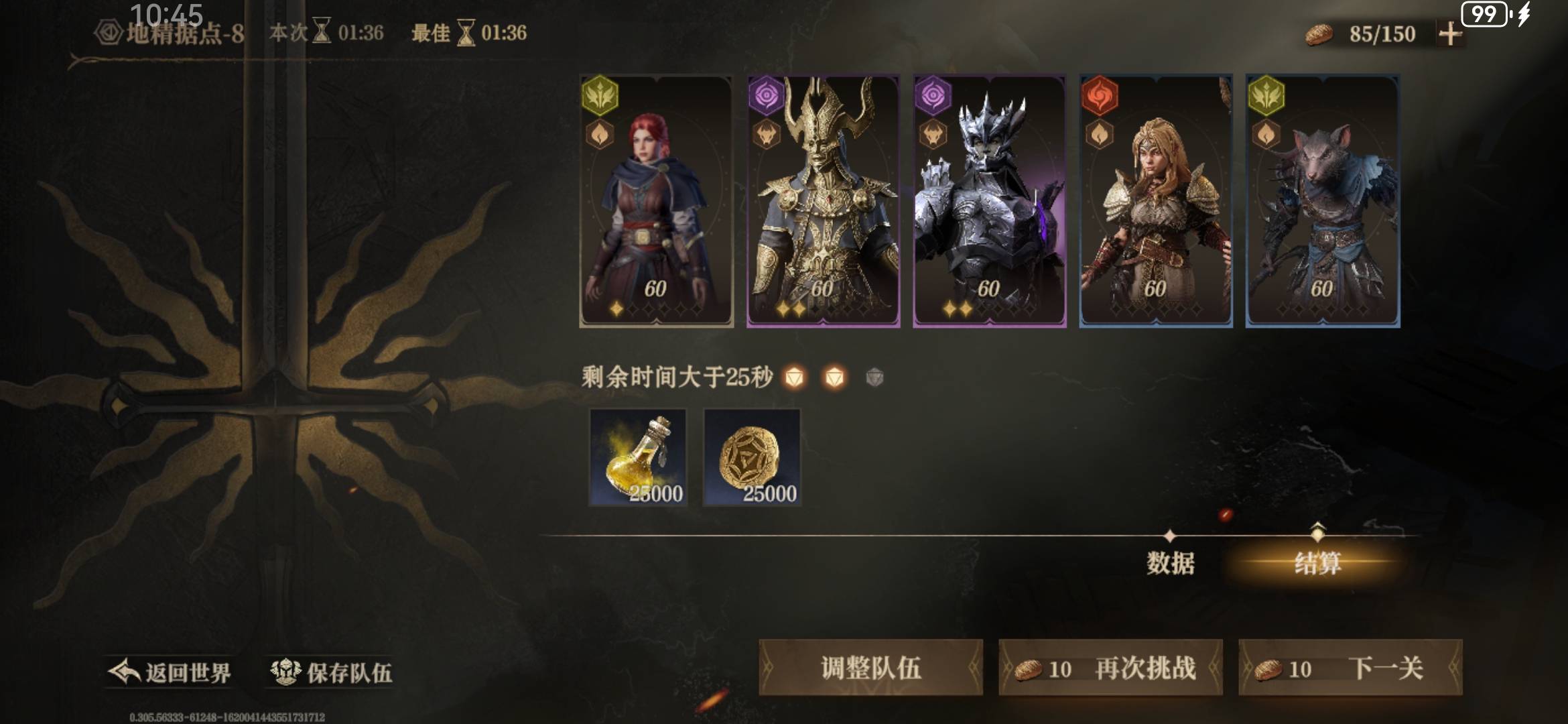 龙息确实能几小时65。讲个简单教程
老区的很多奖励能领。领了之后直接打神器买金币拉86 / 作者:咸鱼翻一翻 / 
