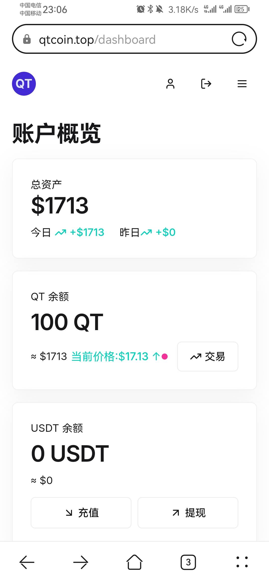 是不是下一个天体不知道，但是我不想错过了，

92 / 作者:去年花开在晴天 / 