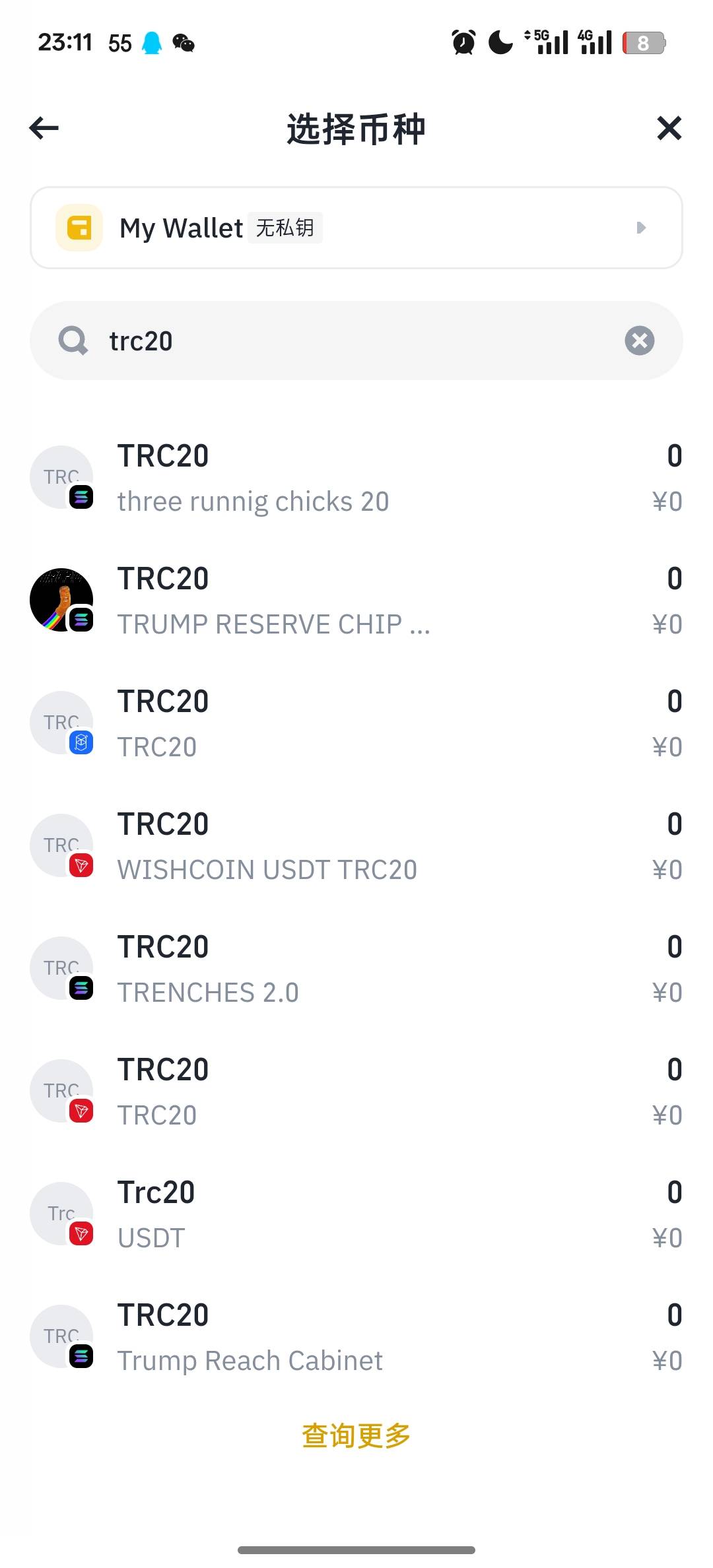 要填钱包的trc20地址，别填交易所的。交易所要是不上这个币那不就废了
11 / 作者:永恒的宁静 / 
