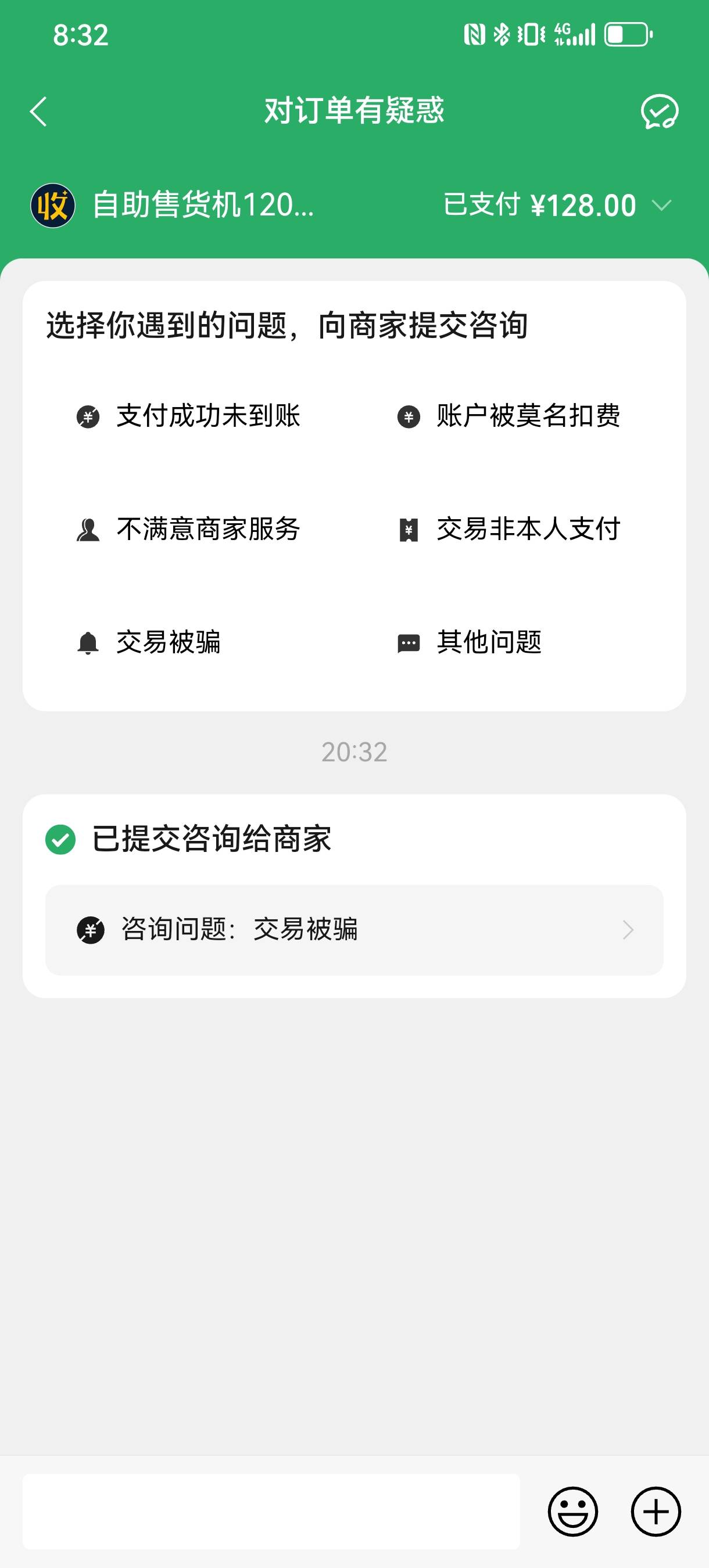 老哥血亏128

74 / 作者:重生之不再打狗 / 