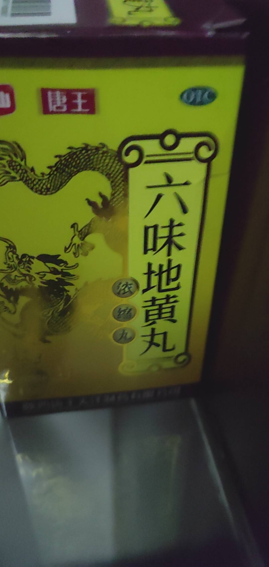 老哥们代发短信250块钱可以做吗？

90 / 作者:我的大满 / 