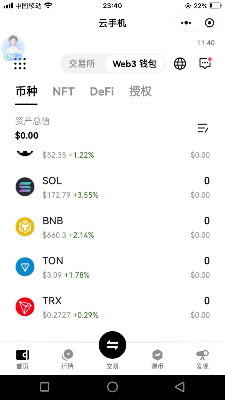 trc20是哪一个，是这个trx吗，怎么搜不到trc20

83 / 作者:太上皇上 / 