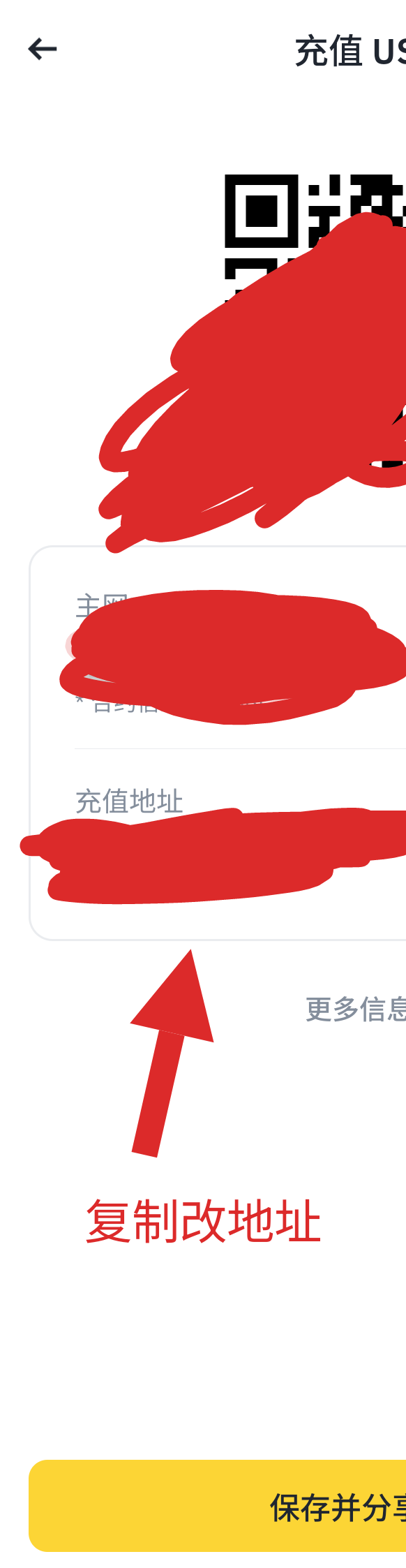 B安，首页，点添加资金，是复制这个吧？？？


68 / 作者:庐陵老人 / 