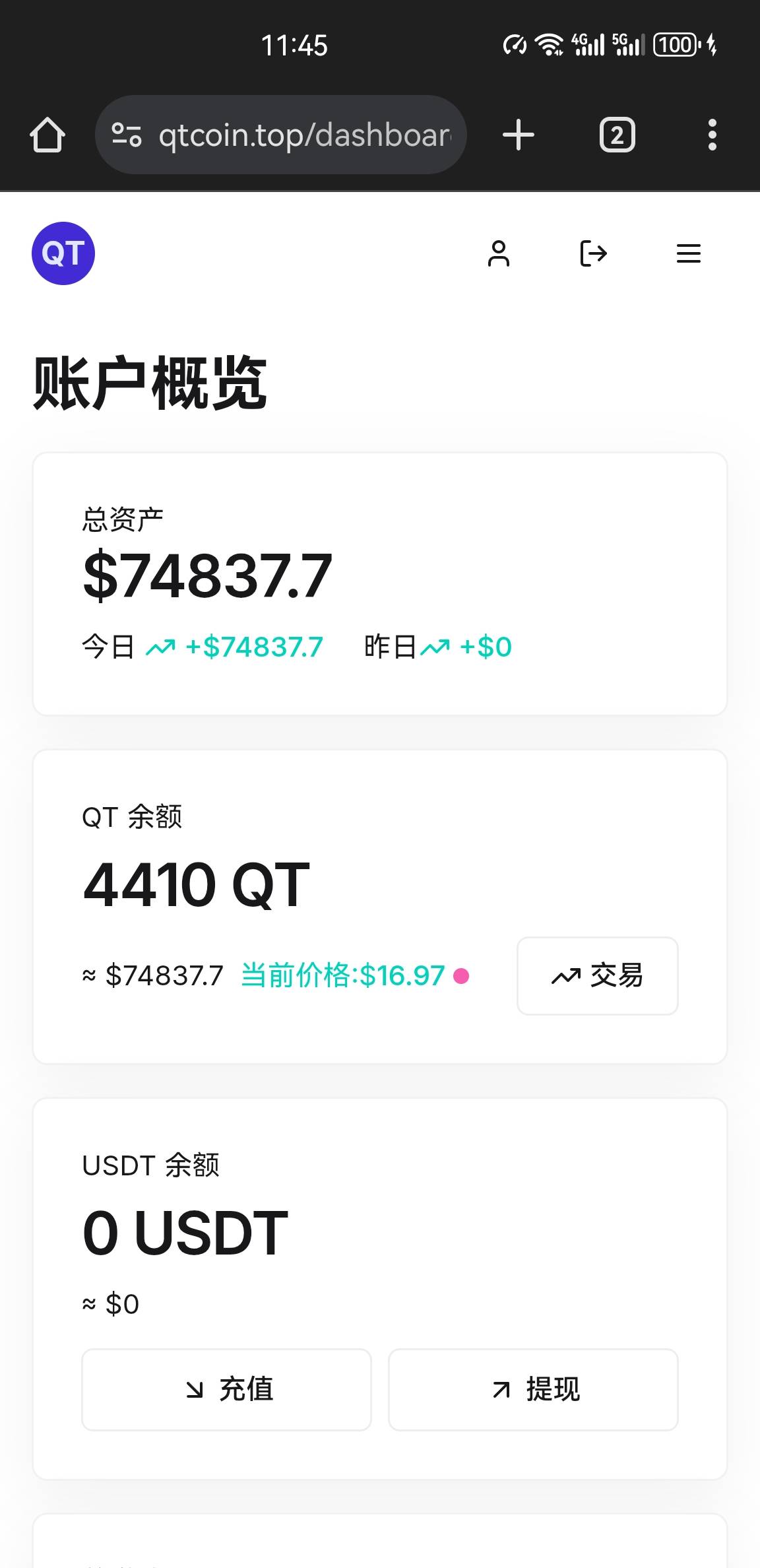 这qt还玩个毛，几十万了

15 / 作者:南洋大鱼 / 
