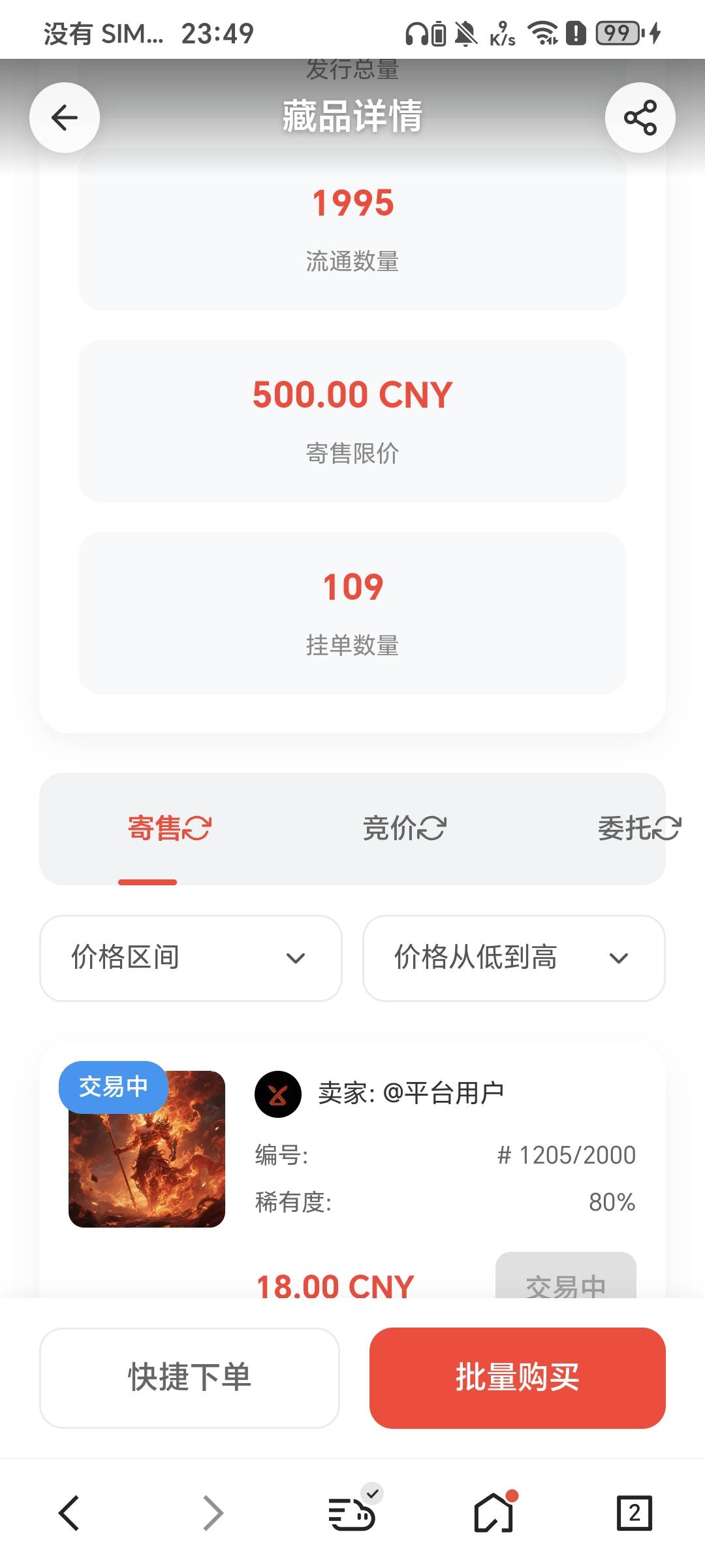 这火花真有大帅哥88买的吗  这么明目张胆的都能被骗

6 / 作者:风里有诗句a / 