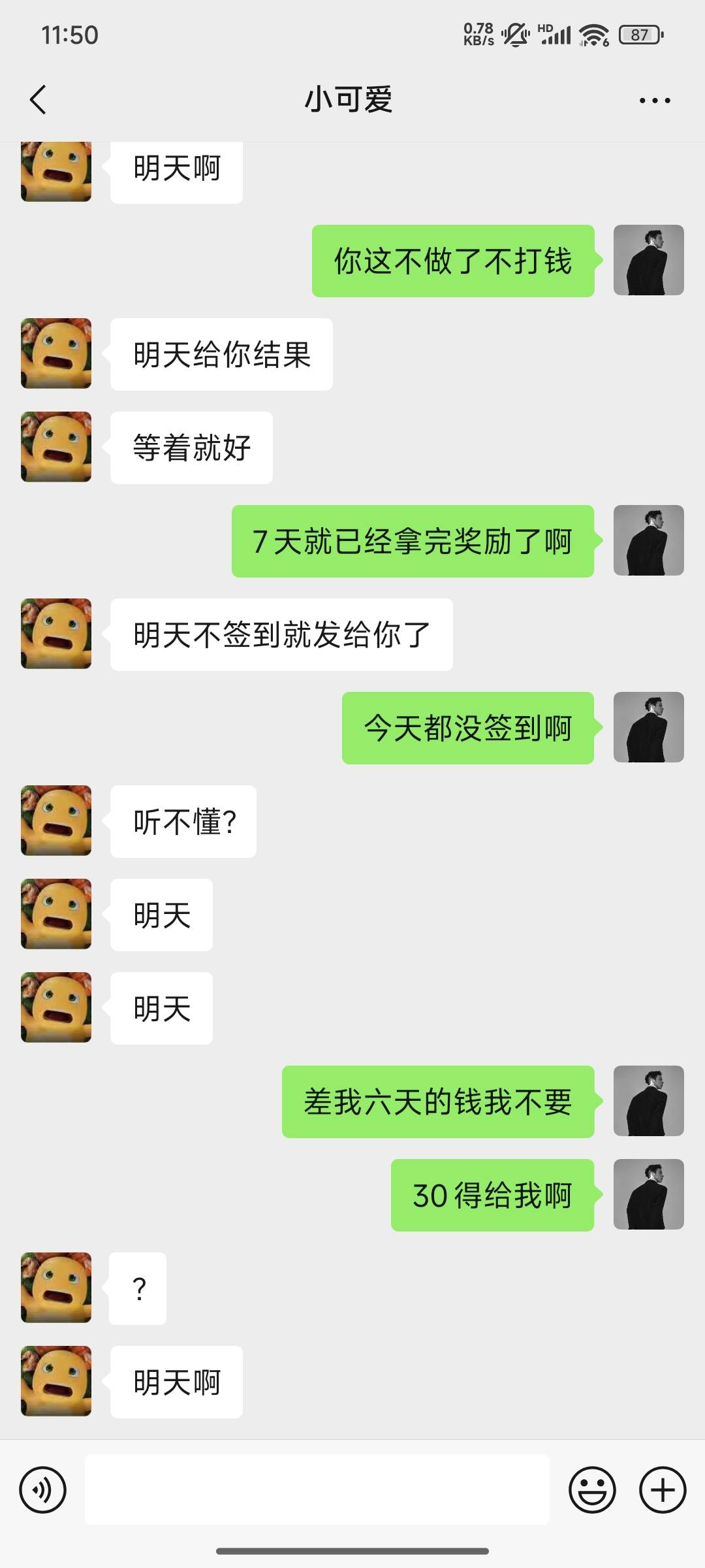 p客兄弟们有受害者吗

60 / 作者:做个美梦668 / 