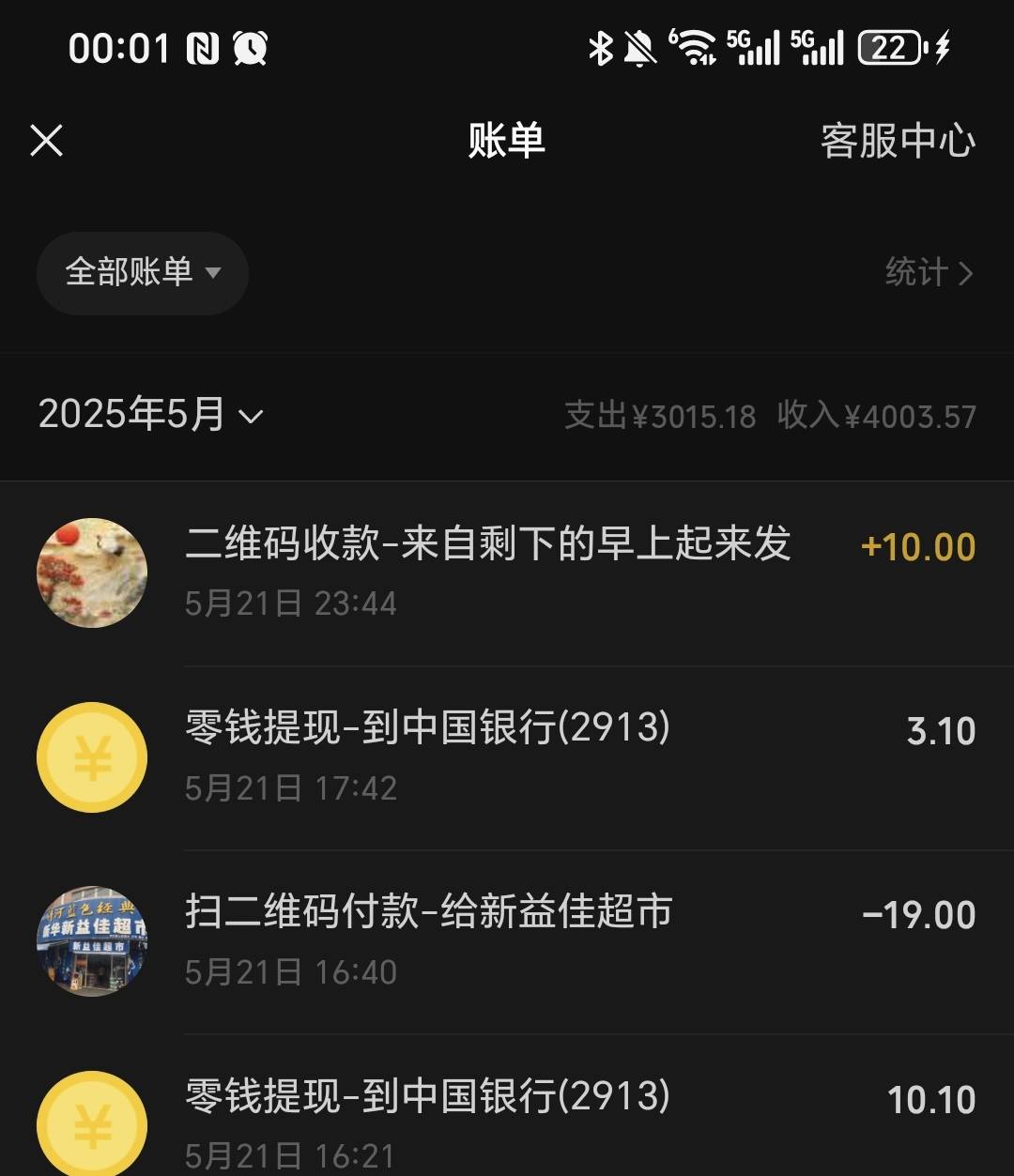 老哥做个p客可以  昨天白嫖他20  签到完 说借20  让我发图直接给了 今天我签到完以为81 / 作者:我爱小小孟 / 
