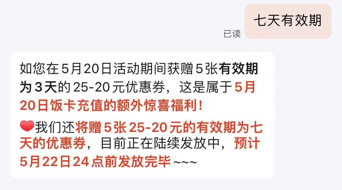 破案了，京东充饭卡到10张的可能是把没到的发给你们了。客服说很多人没到。登记了等补40 / 作者:我从不穿袜子 / 