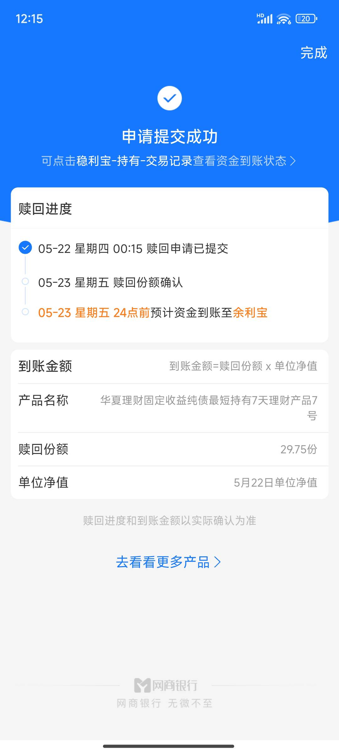 破0  


1 / 作者:八十万禁片教头 / 
