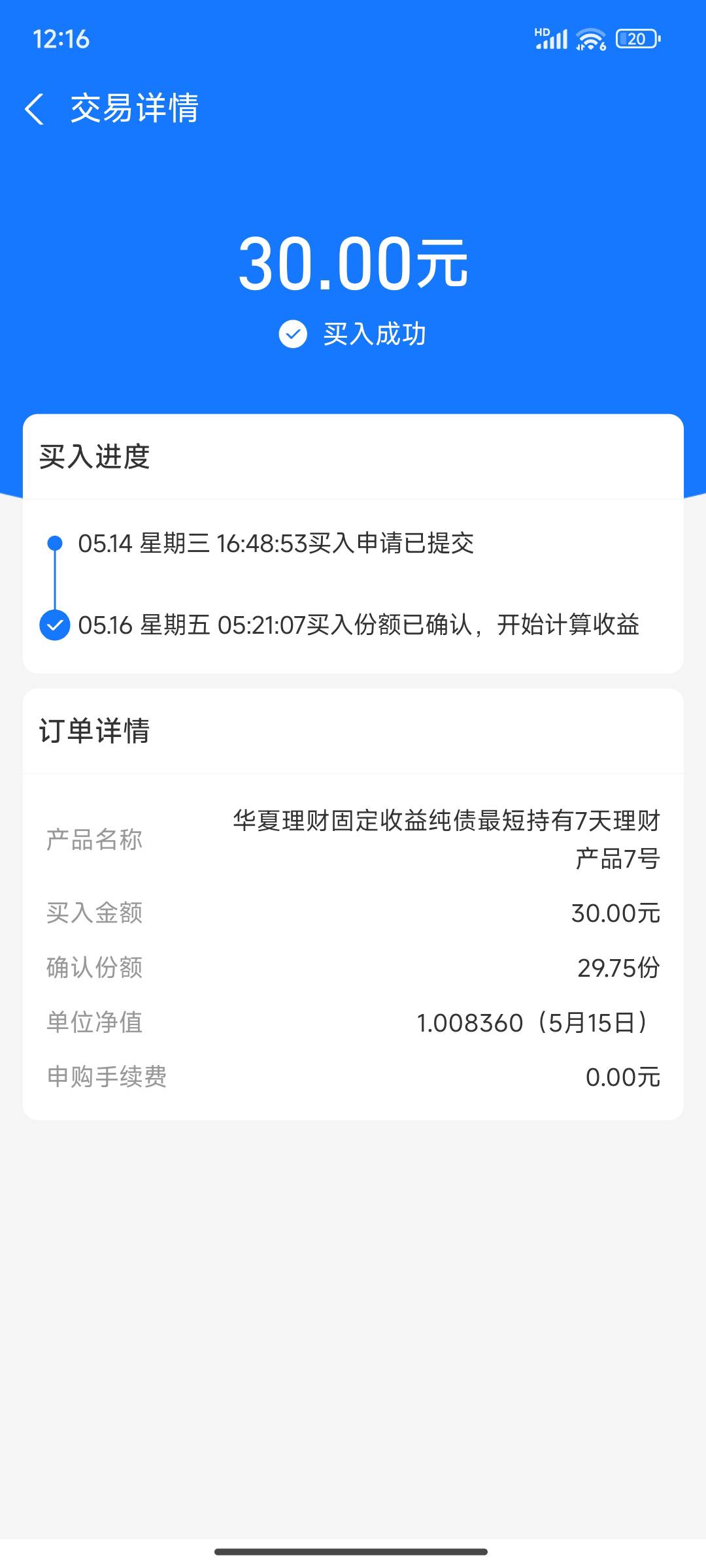 破0  


80 / 作者:八十万禁片教头 / 