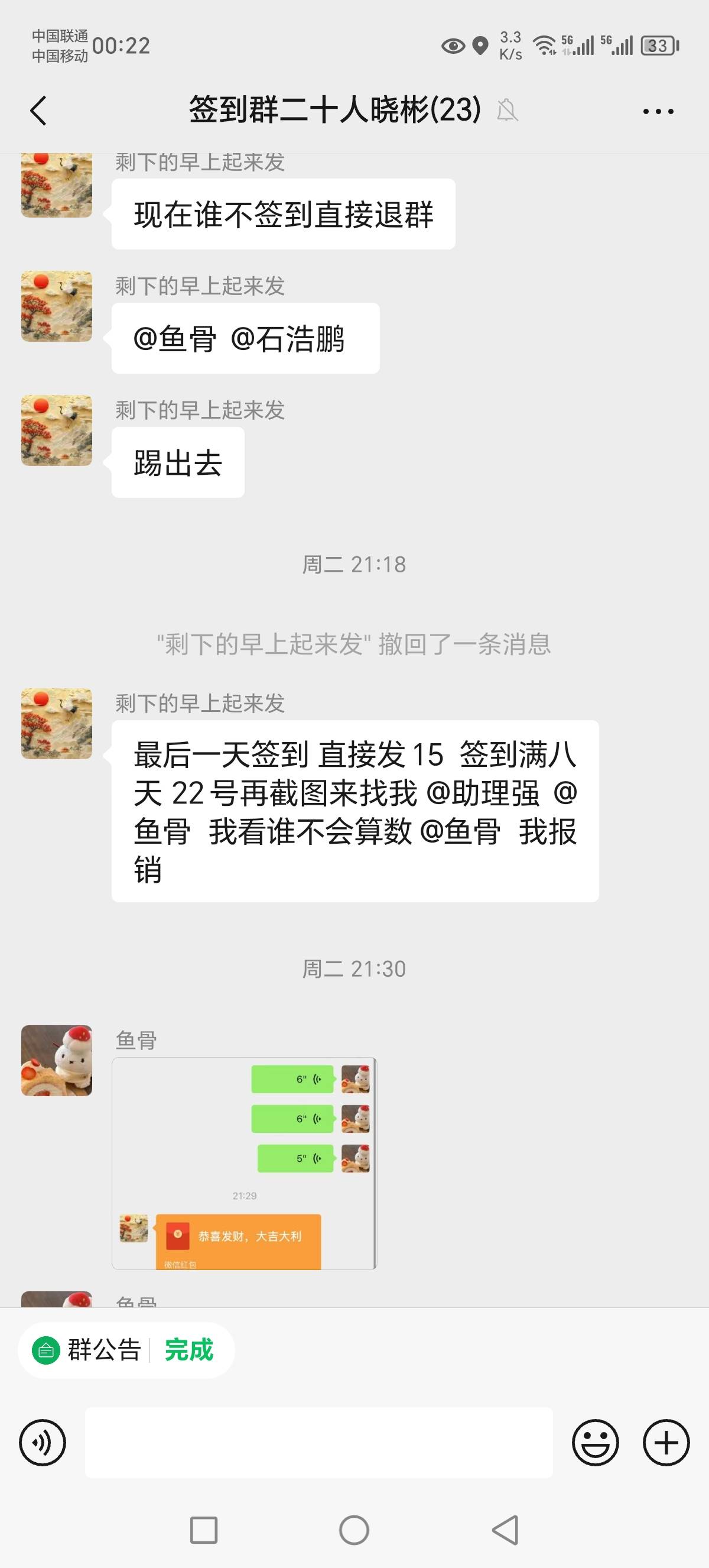 老哥做个p客可以  昨天白嫖他20  签到完 说借20  让我发图直接给了 今天我签到完以为89 / 作者:Marco16 / 