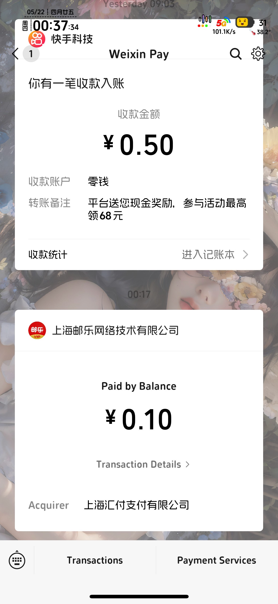 6中6，2个立减金，4带2斤的米，这个米可以，外面也得5块一斤，饭挺香的。
20 / 作者:知名靓仔 / 