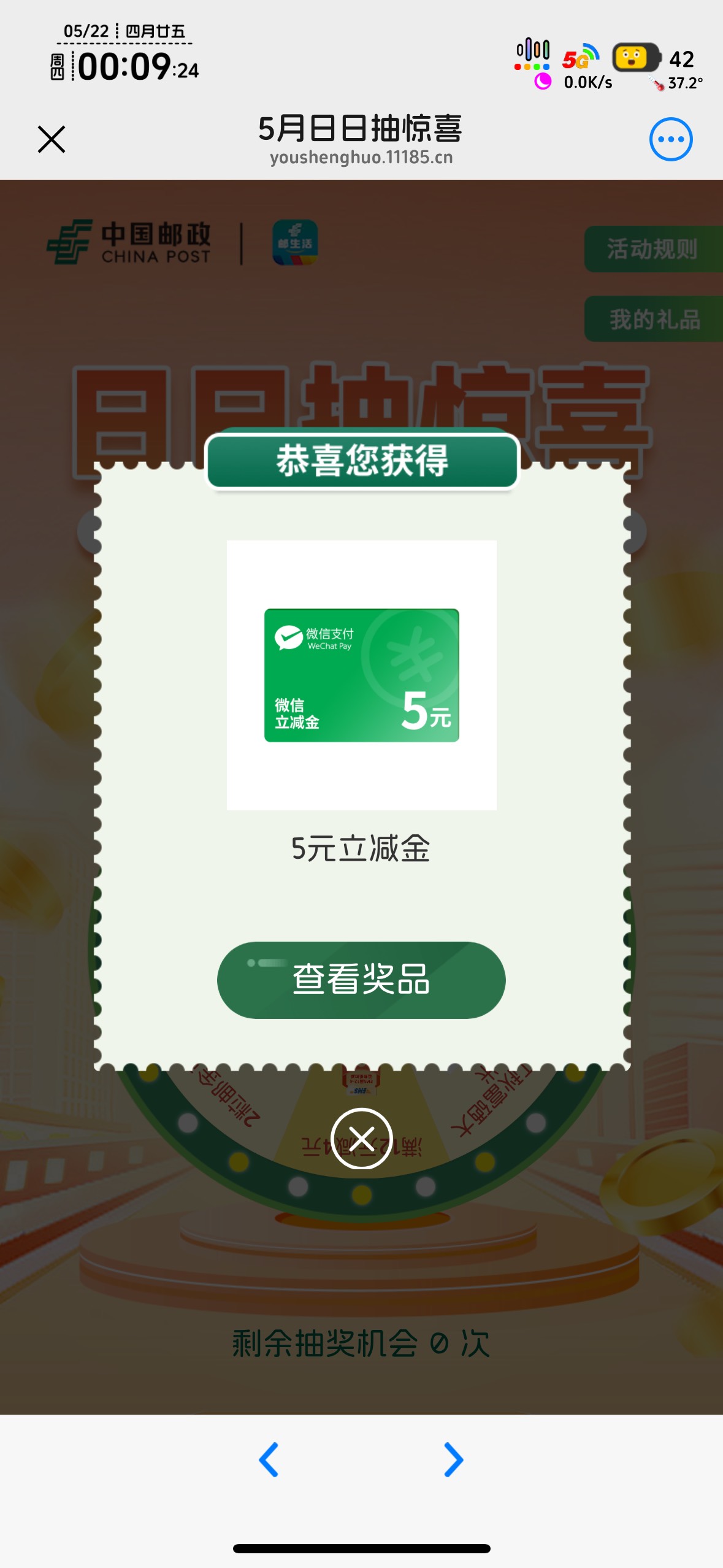 6中6，2个立减金，4带2斤的米，这个米可以，外面也得5块一斤，饭挺香的。
98 / 作者:知名靓仔 / 