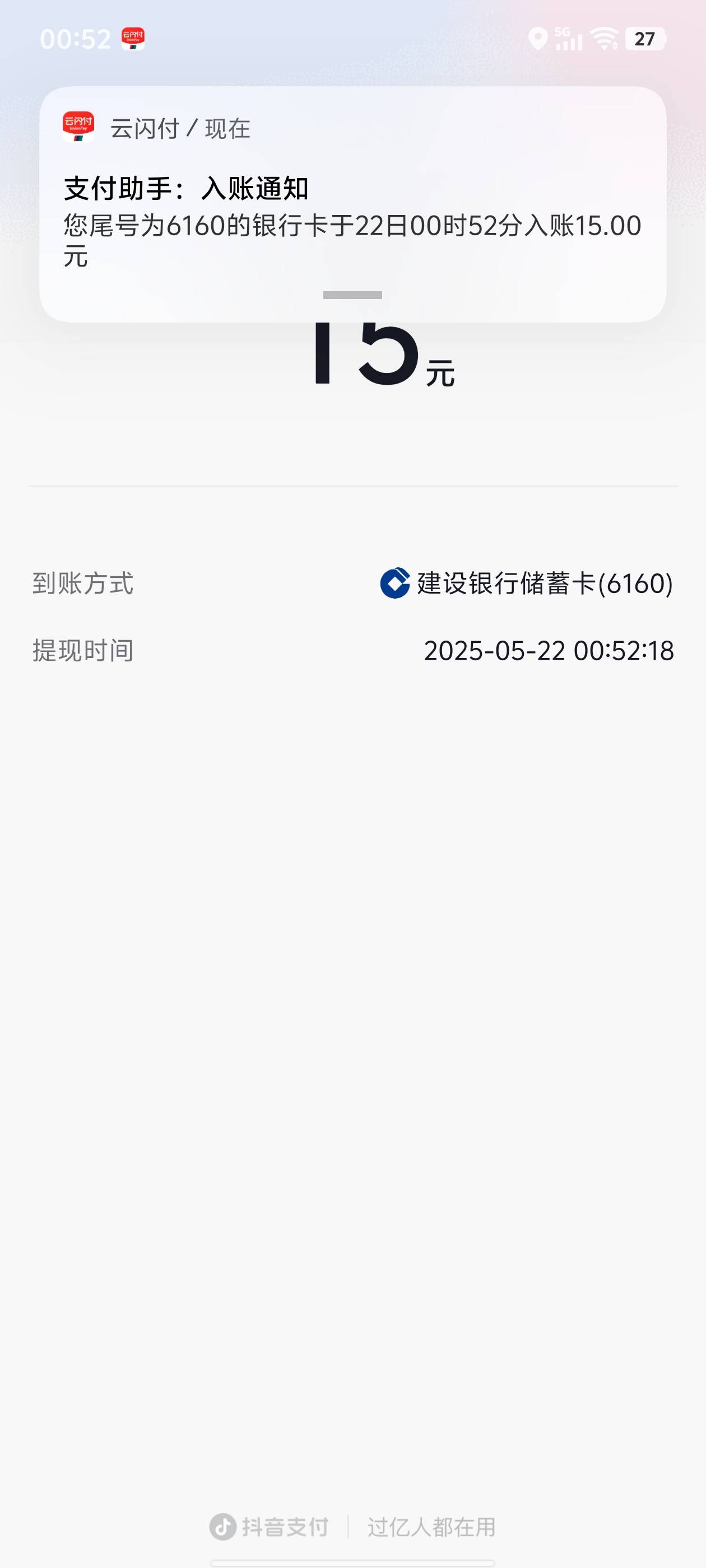 秒到破0

30 / 作者:琪琪不可爱 / 