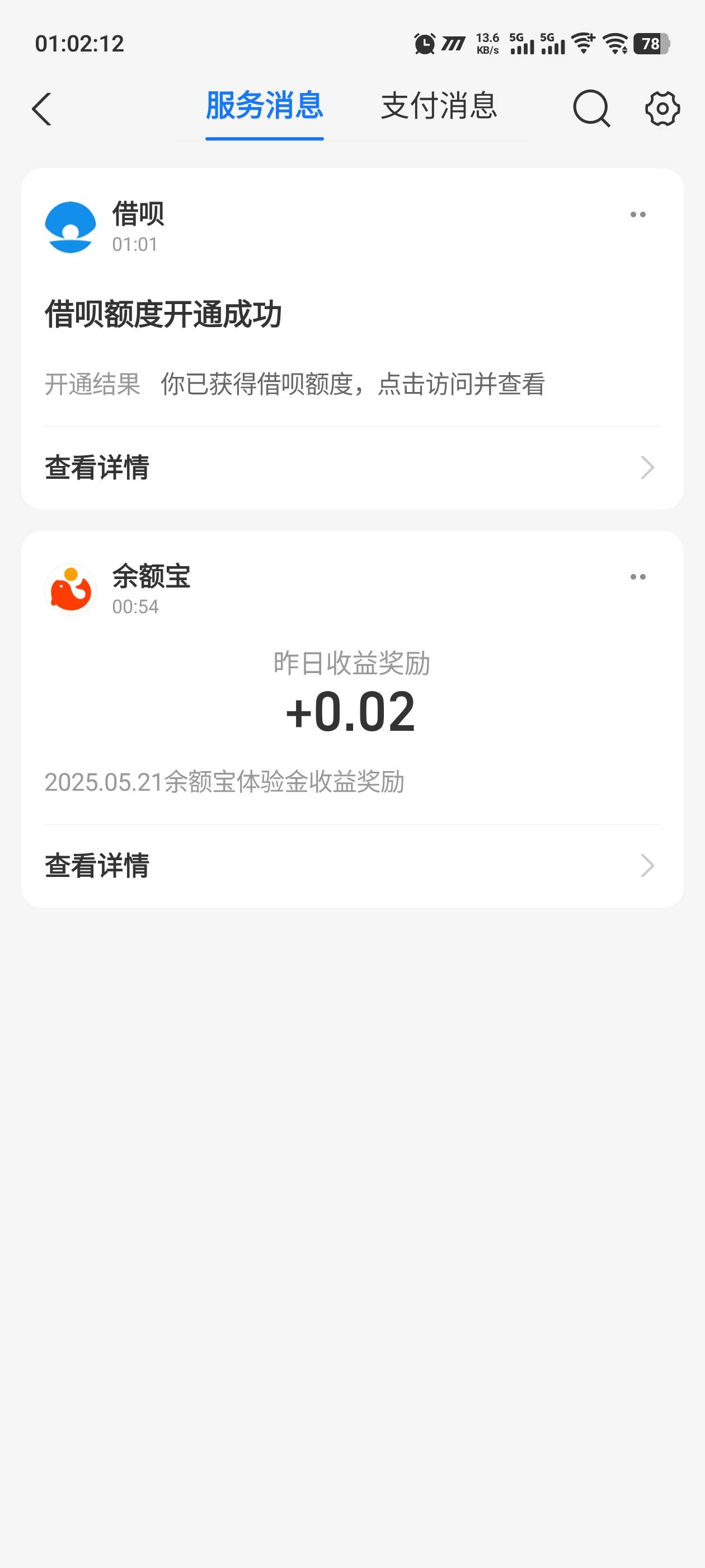 通过了？


41 / 作者:阿题 / 