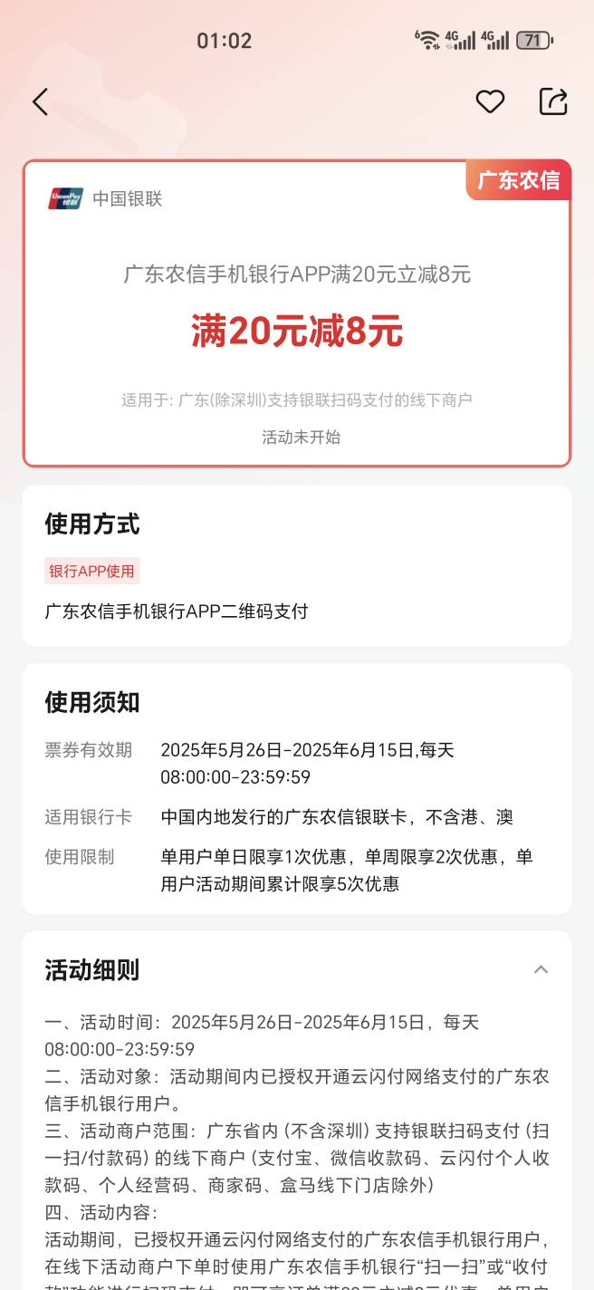广东农信下期变40大毛了

16 / 作者:神孙策 / 