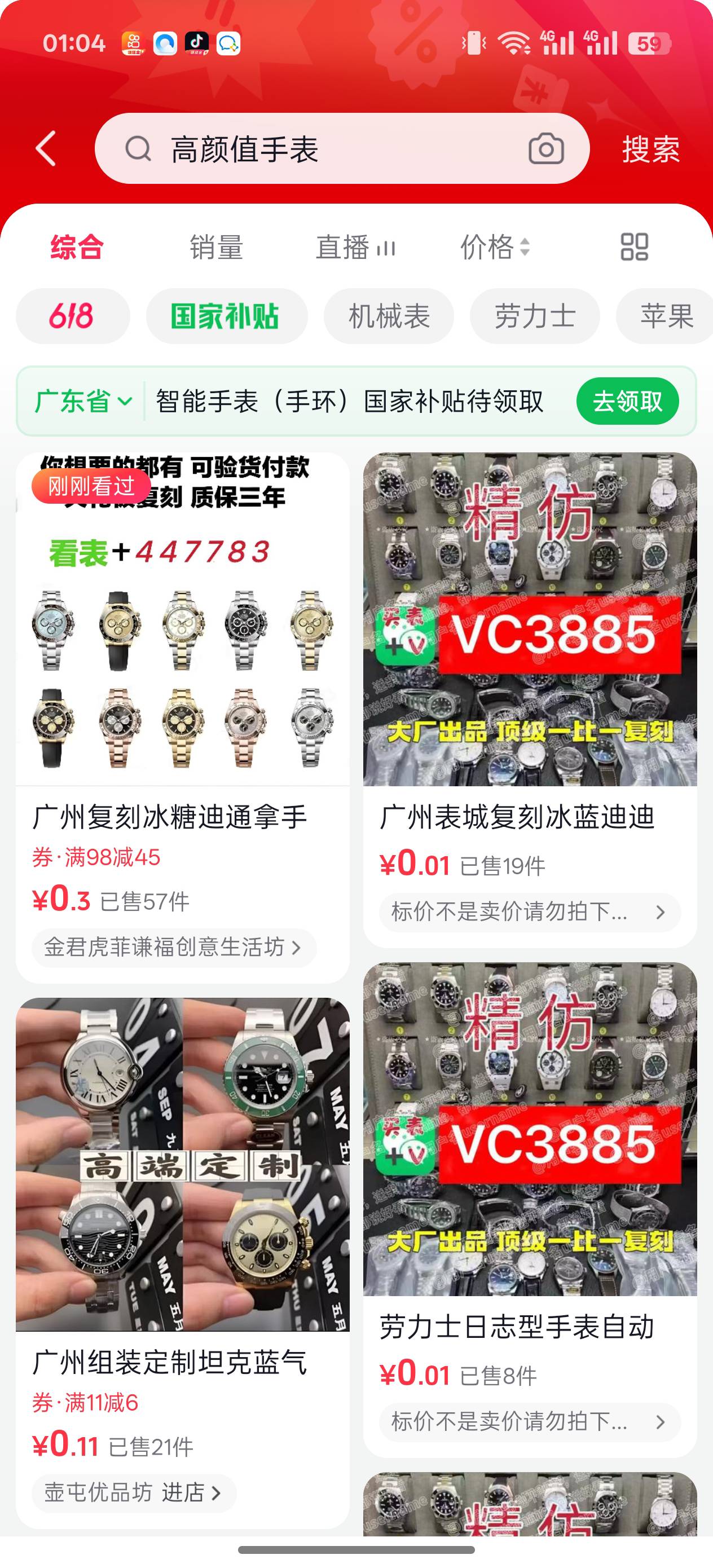 不发货能申请客服吗

10 / 作者:荒天帝丨 / 