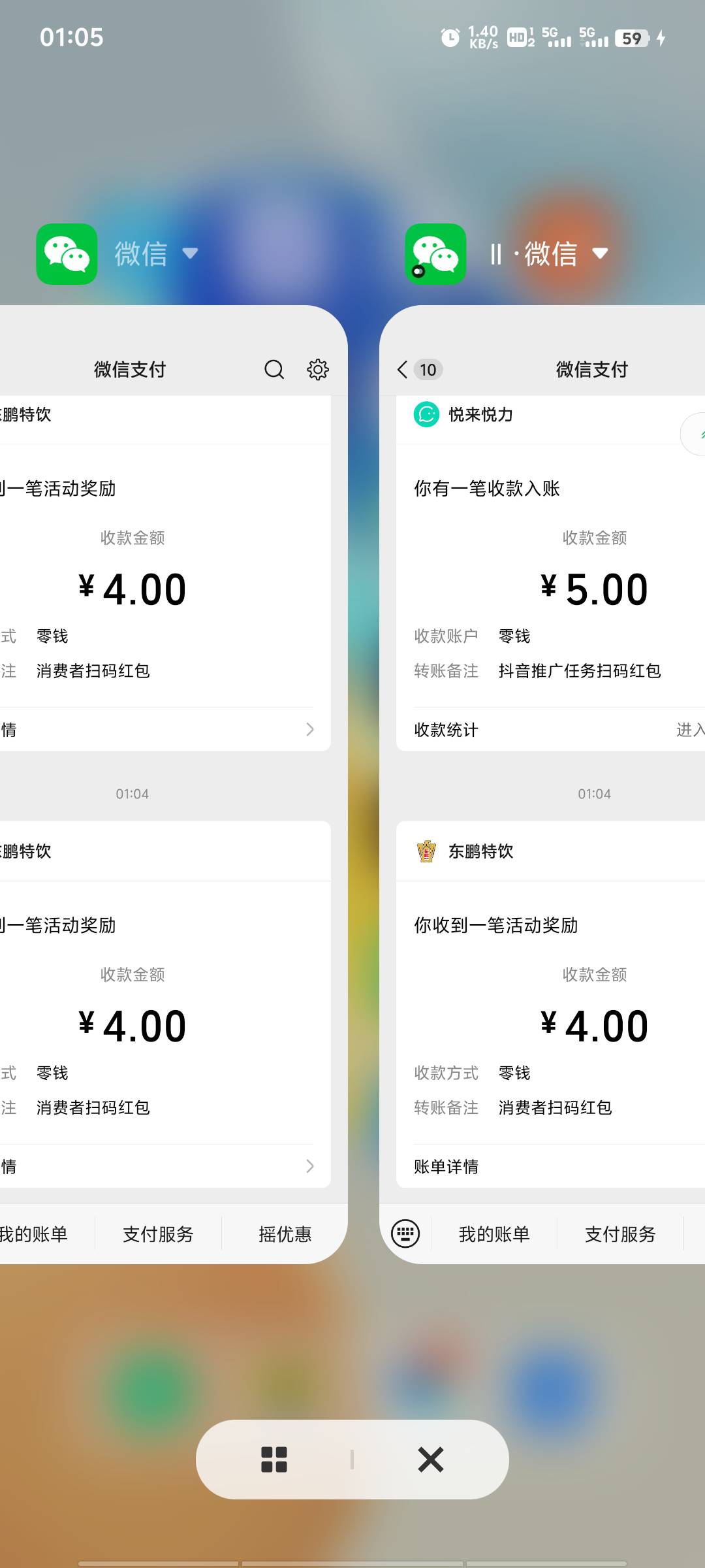 东鹏还行啊，这个v多的稳赚

98 / 作者:jz64 / 