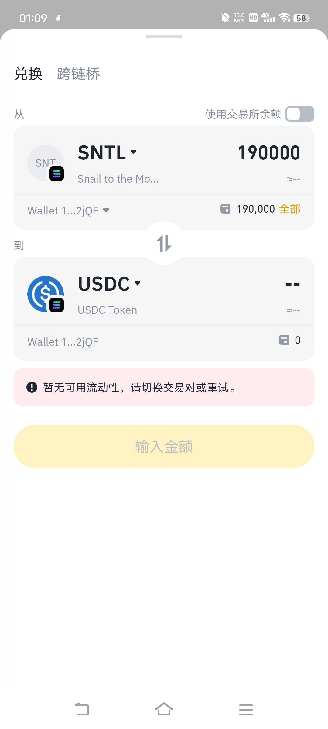之前的蜗牛币废了。。。无语

55 / 作者:广东移动客服 / 